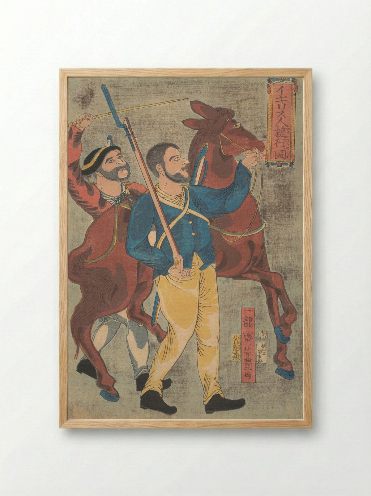 Englishman Walking for Pleasure - Ichiryūsai Yoshitoyo - Framed Print Wood