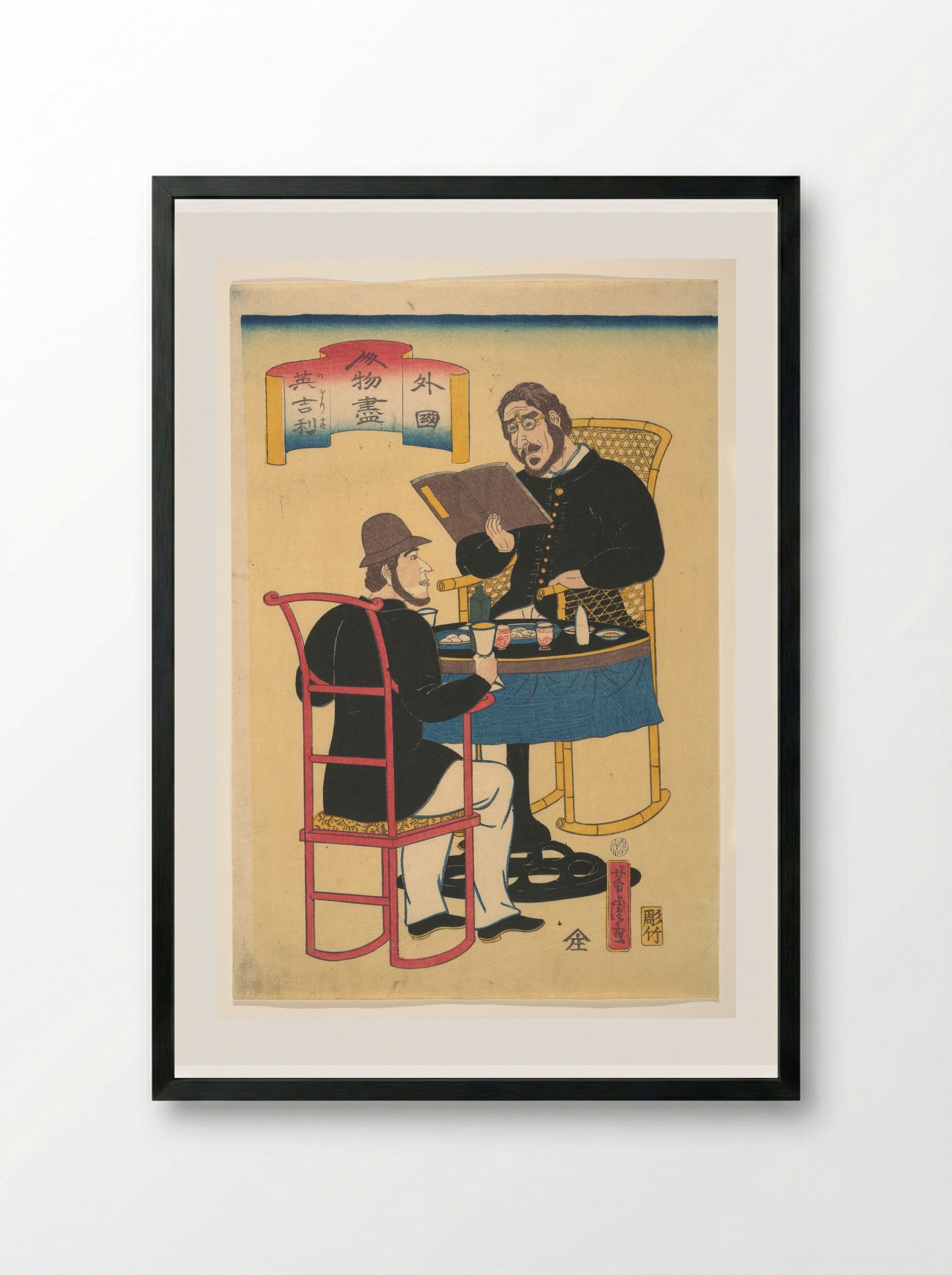 Englishmen Dining - Utagawa Yoshitora - Framed Print Black