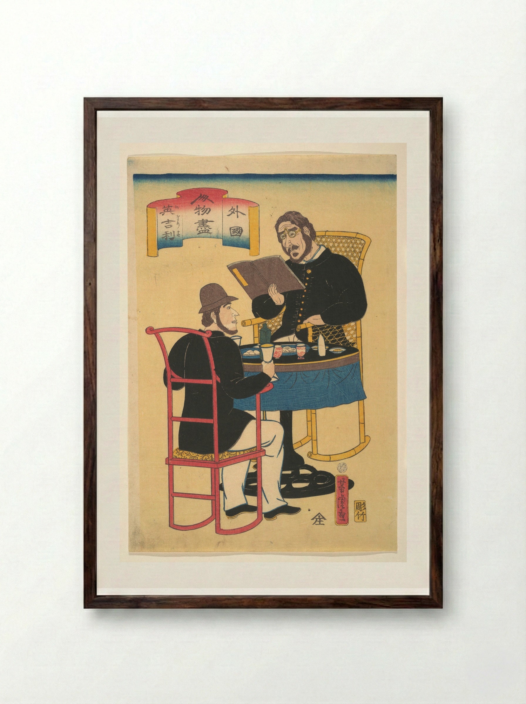 Englishmen Dining - Utagawa Yoshitora - Framed Print Dark Wood