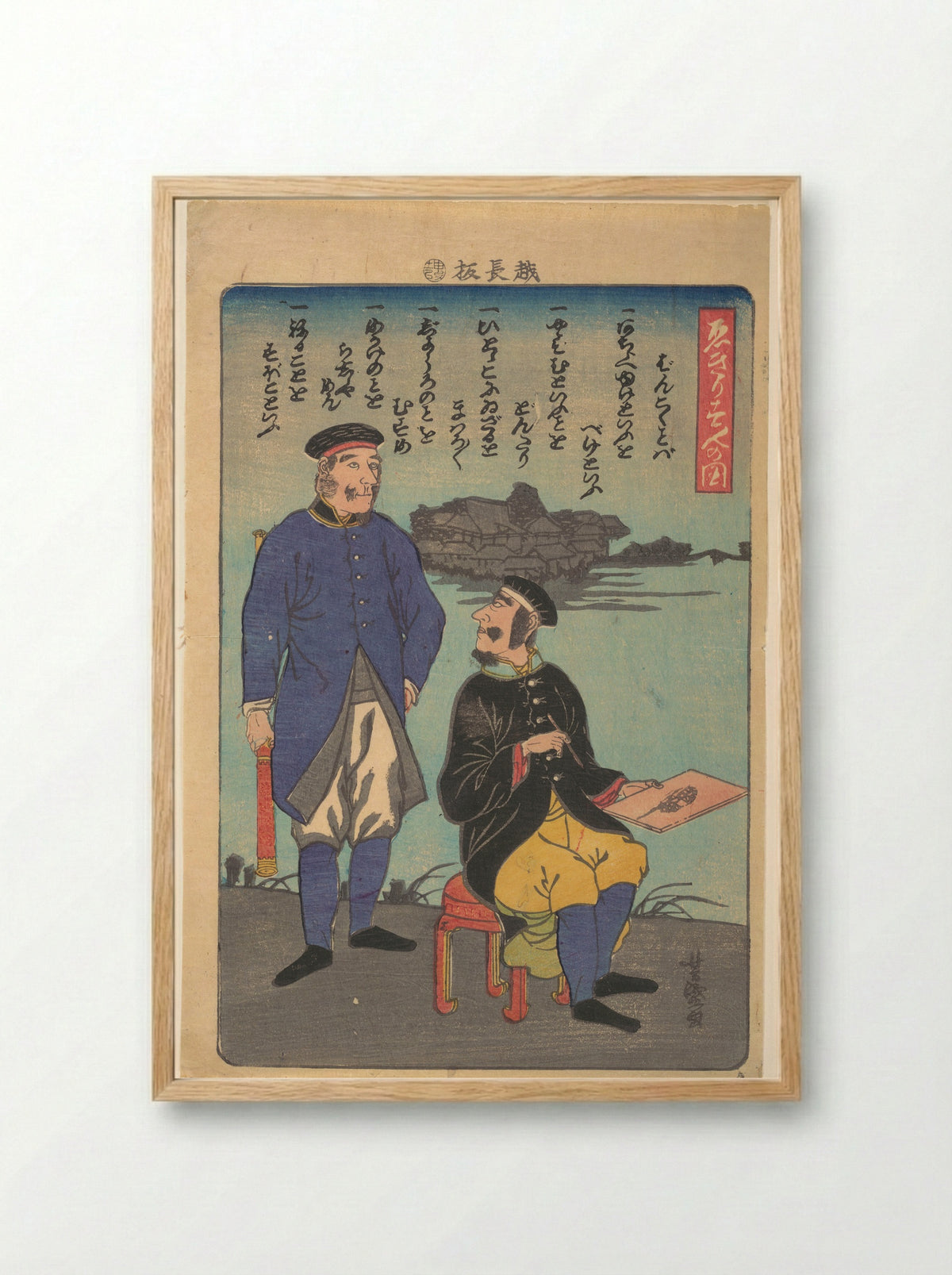 Englishmen: One Standing, One Sketching - Utagawa Yoshimori - Framed Print Wood