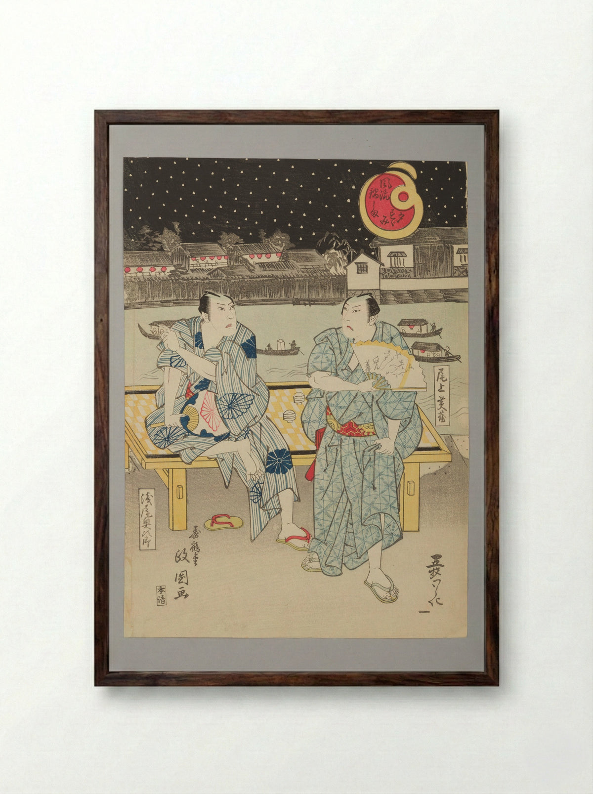 Enjoying the Evening Cool near Lord Nabeshima’s Warehouses - Jukakudō Masakuni - Framed Print Dark Wood
