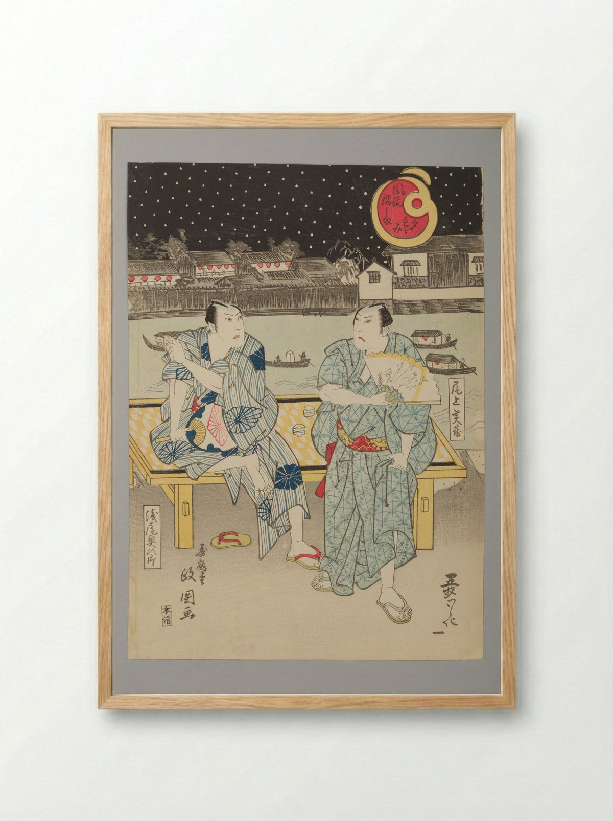 Enjoying the Evening Cool near Lord Nabeshima’s Warehouses - Jukakudō Masakuni - Framed Print Wood