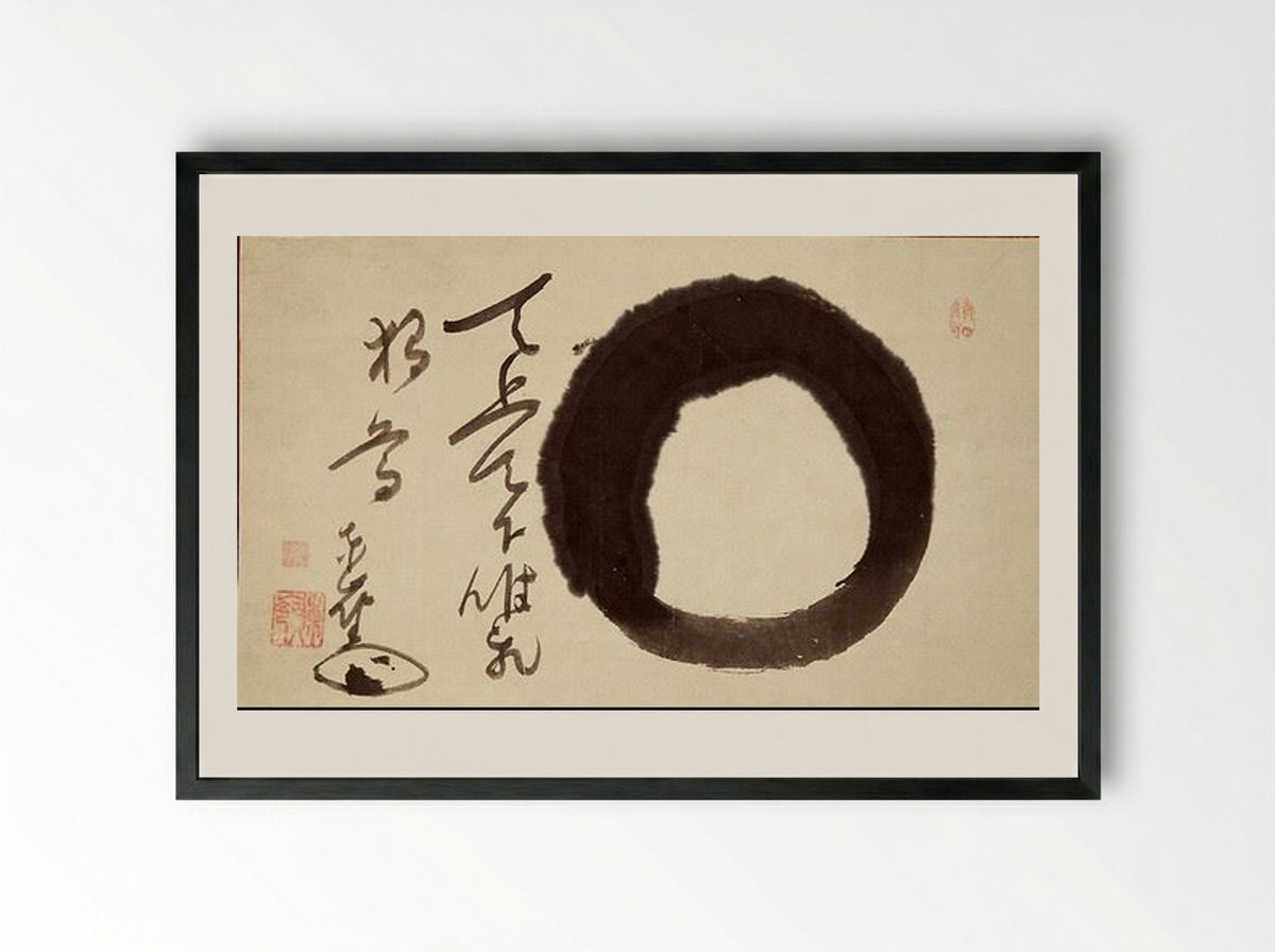 Enso - Enji Torei - Framed Print Black