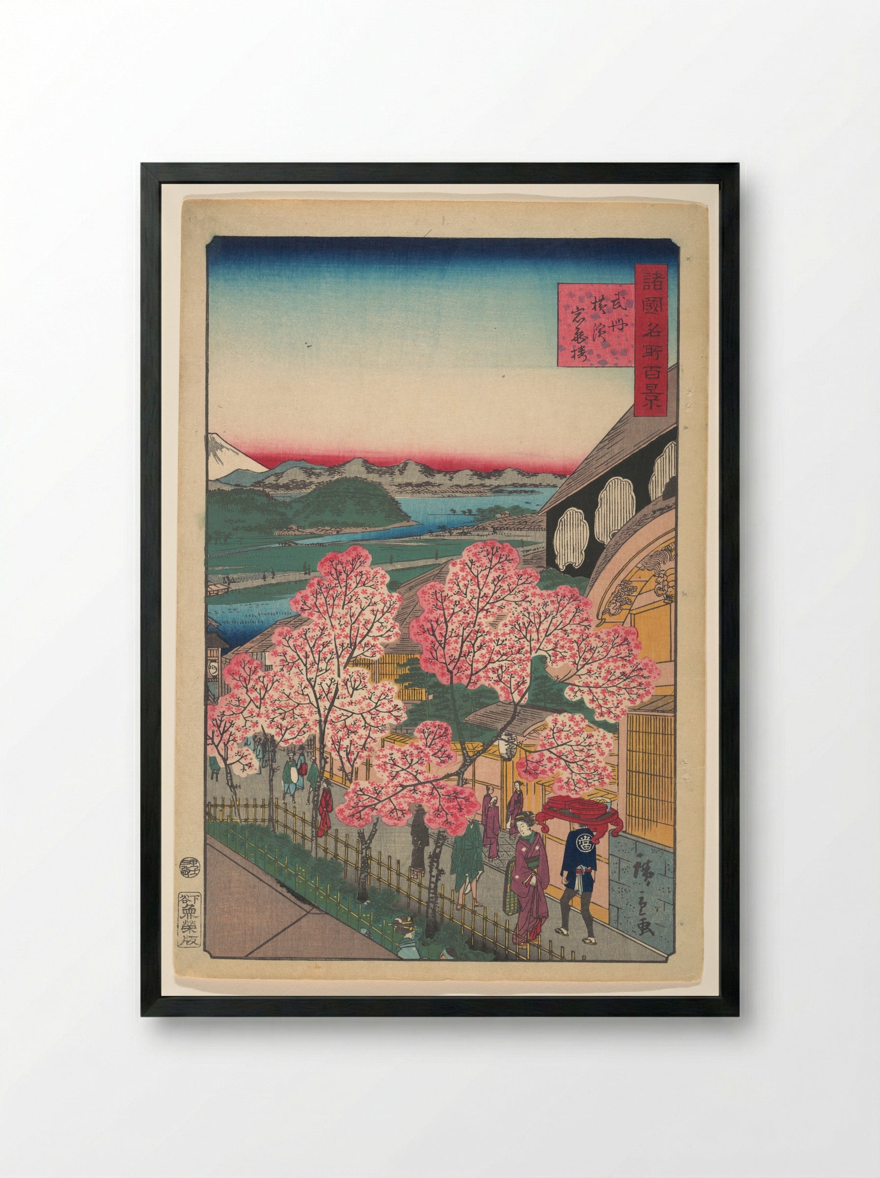 Entrance to the Gankirō Tea House in the Miyozaki District, Yokohama, Bushu - Utagawa Hiroshige II - Framed Print Black