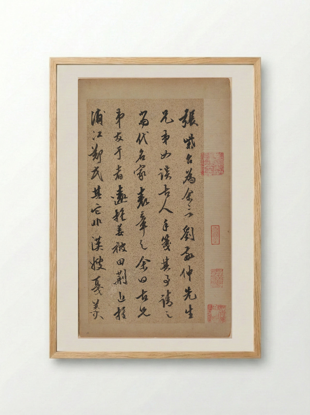 Essay for Liu Jingzhong - Chen Jiru - Framed Print Wood