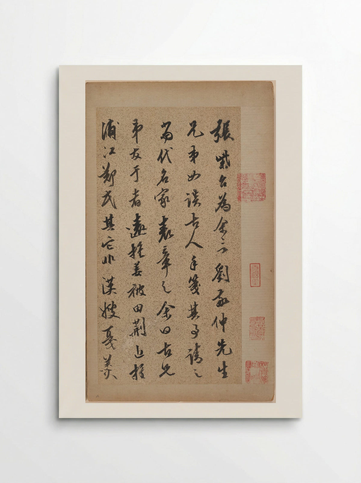 Essay for Liu Jingzhong - Chen Jiru - Poster