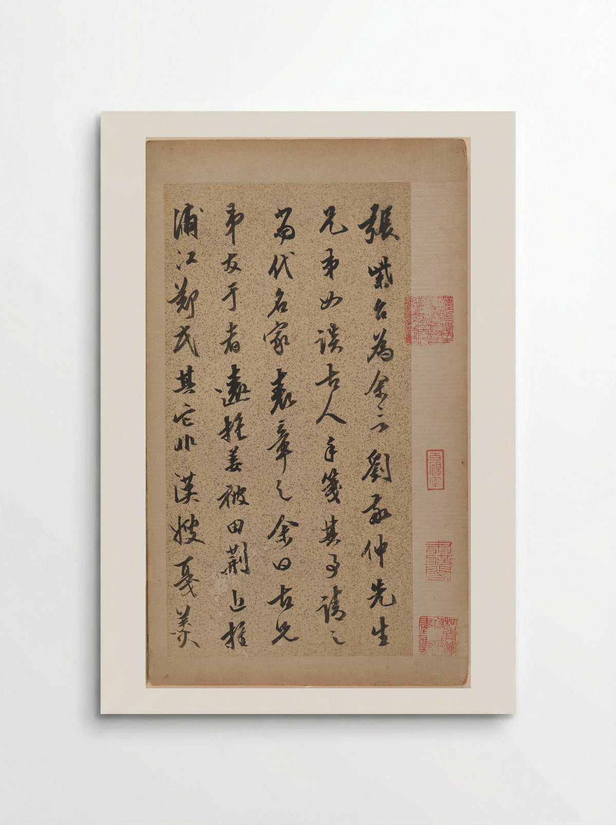 Essay for Liu Jingzhong - Chen Jiru - Poster
