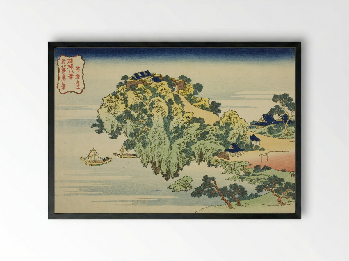 Evening Glow at Jungai - Katsushika Hokusai - Framed Print Black