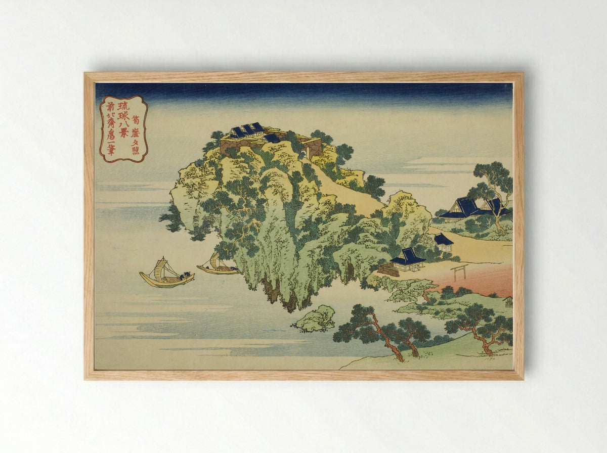 Evening Glow at Jungai - Katsushika Hokusai - Framed Print Wood