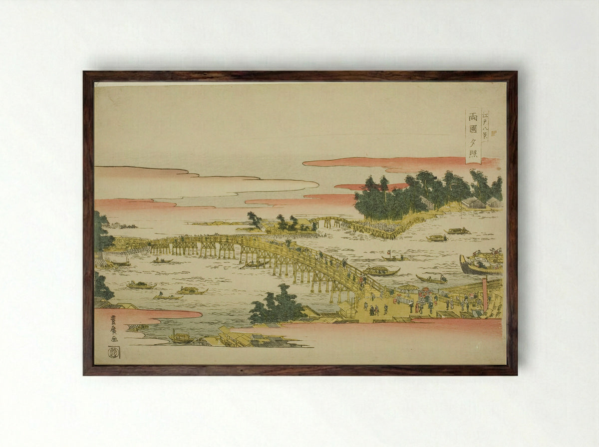 Evening Glow at Ryogoku Bridge - Utagawa Toyohiro - Framed Print Dark Wood