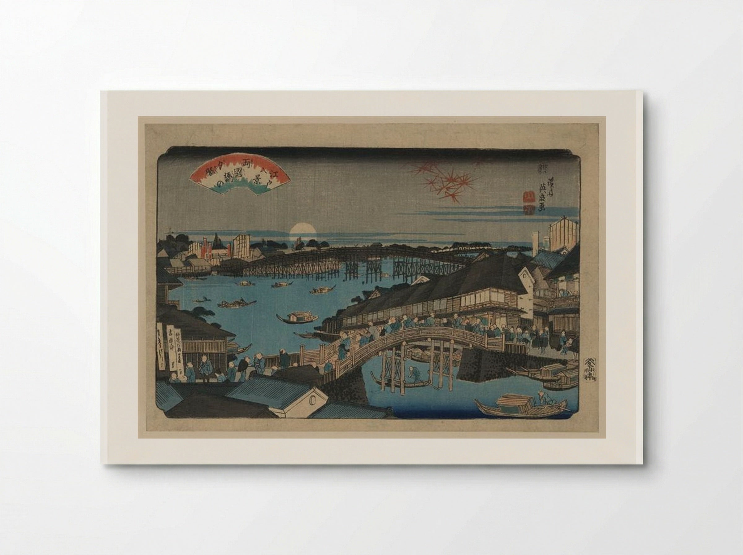 Evening Glow at Ryogoku Bridge - Keisai Eisen - Poster
