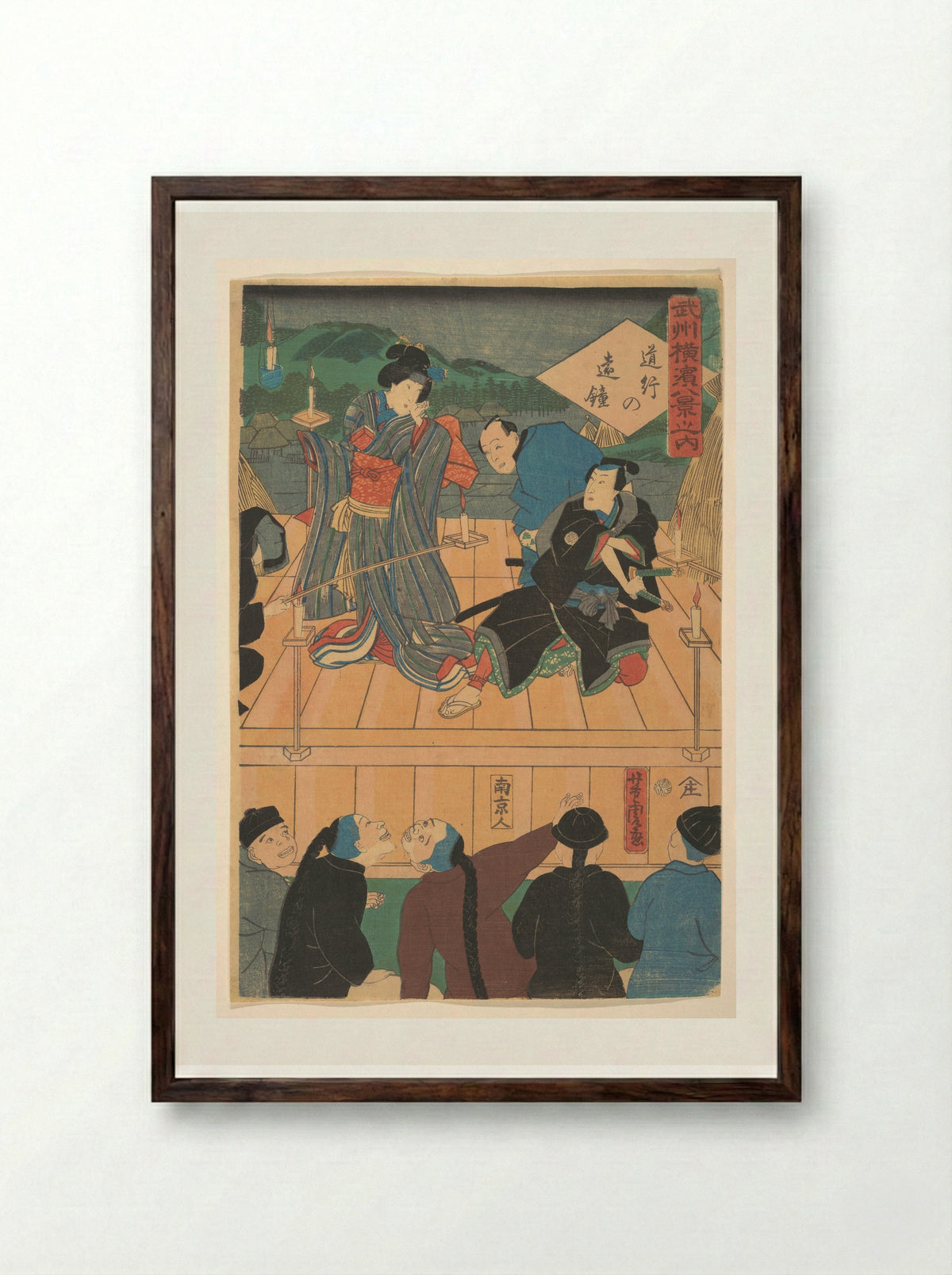 Evening Glow on a Traveling Drama - Utagawa Yoshitora - Framed Print Dark Wood