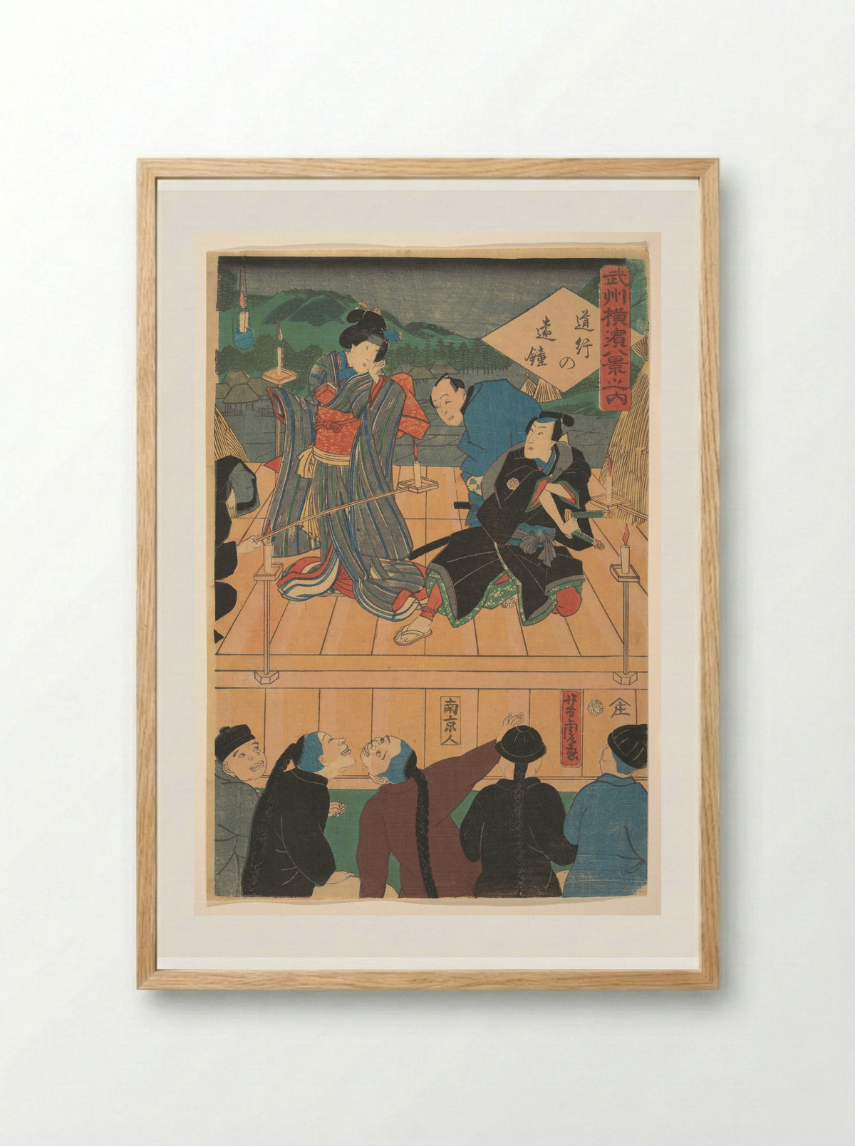 Evening Glow on a Traveling Drama - Utagawa Yoshitora - Framed Print Wood