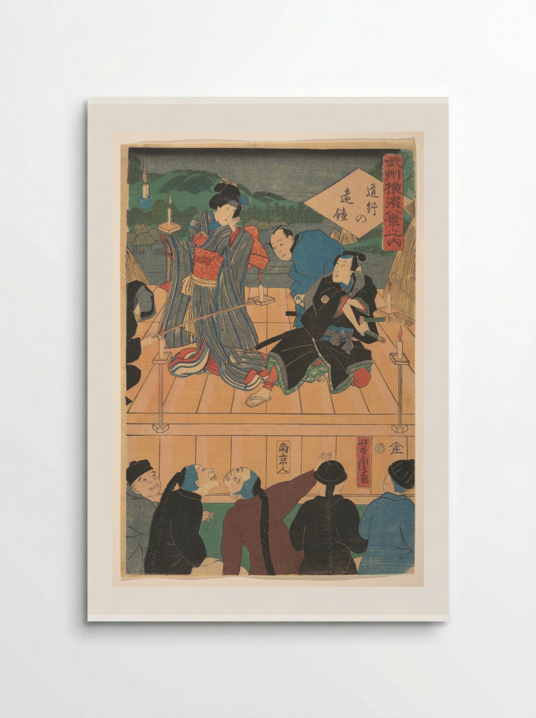 Evening Glow on a Traveling Drama - Utagawa Yoshitora - Poster
