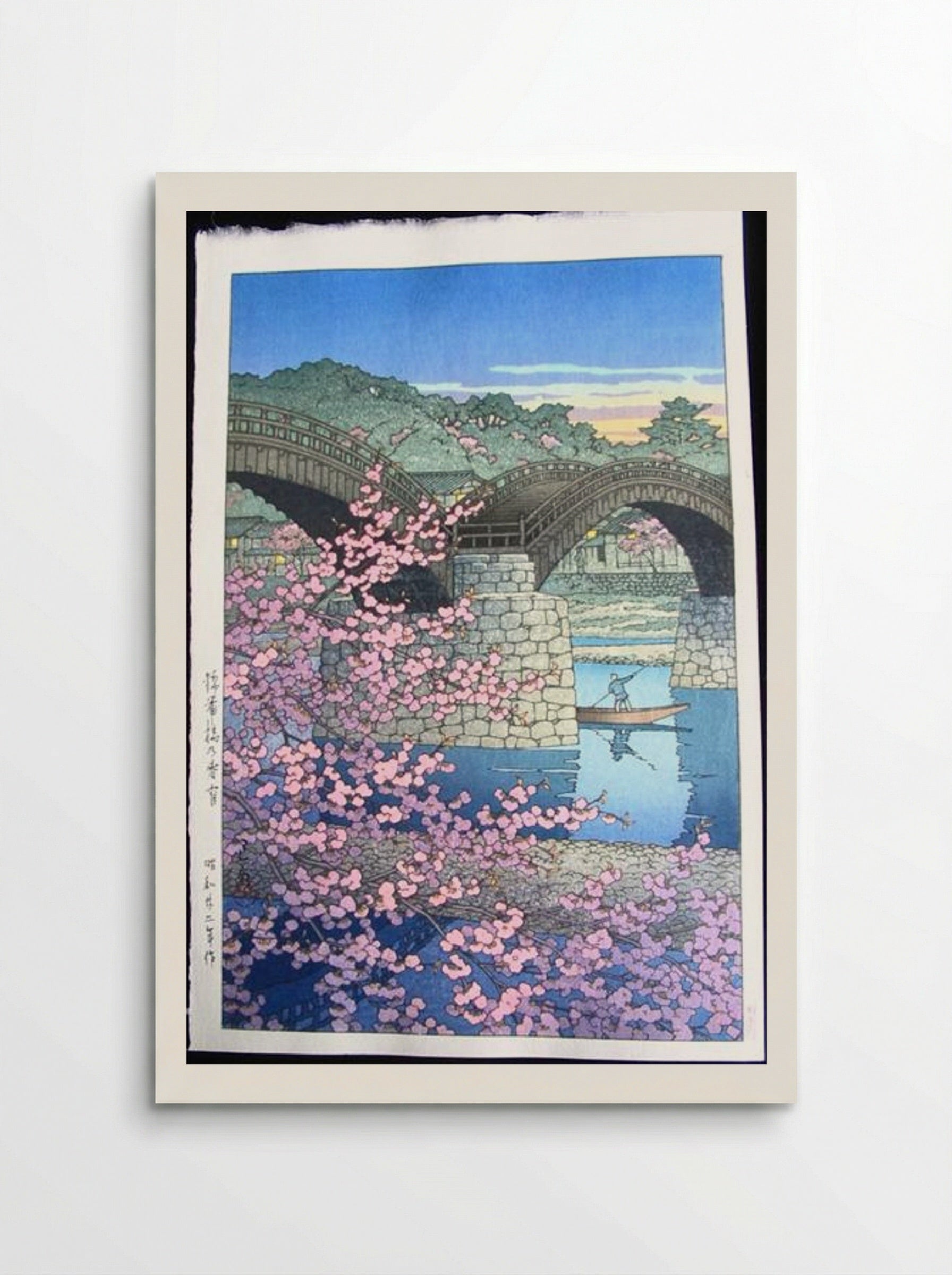 Evening at Kintai Bridge in Spring - Hasui Kawase - Poster