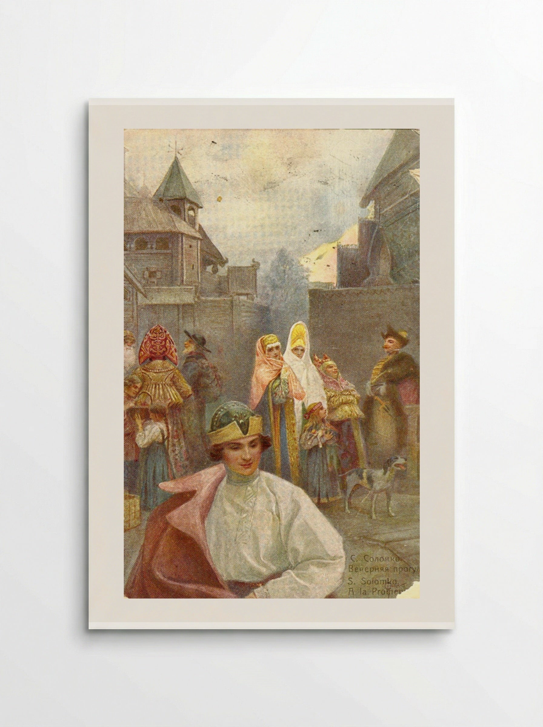 Evening - Sergey Solomko - Poster
