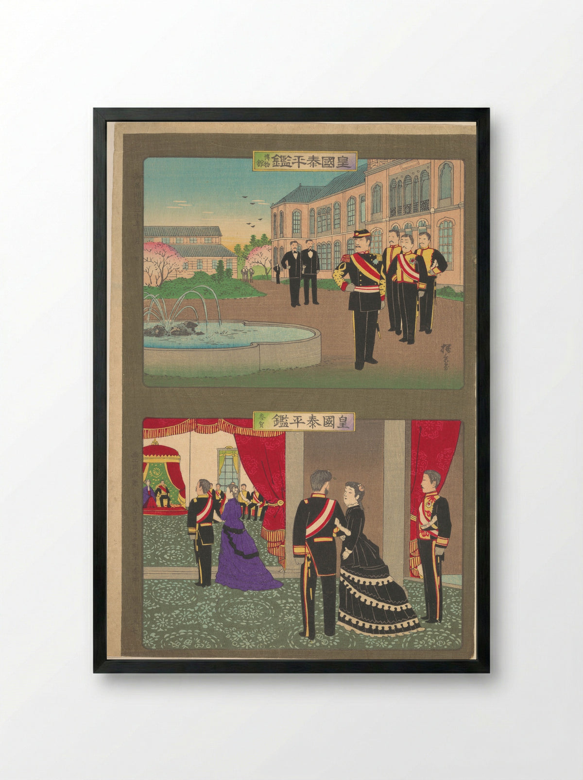 Example of Peaceful Empire – Utagawa Kunisada III - Framed Print Black