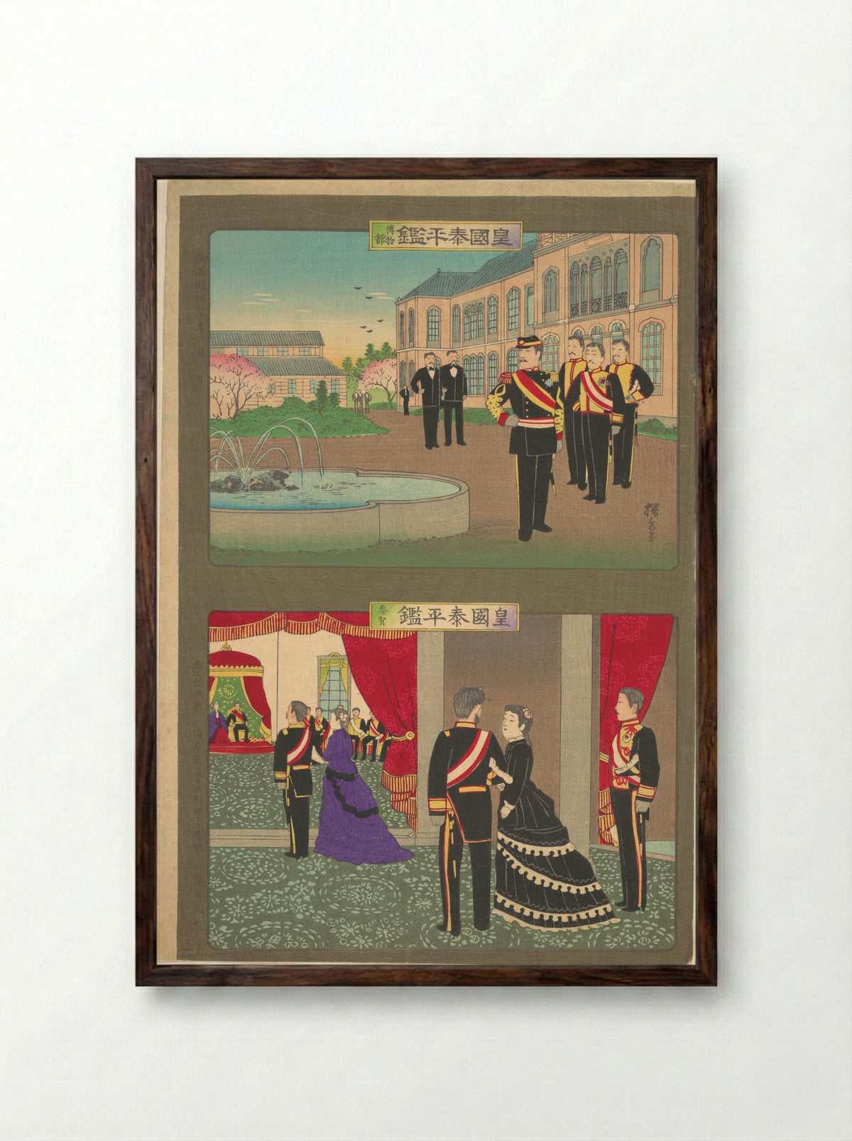 Example of Peaceful Empire – Utagawa Kunisada III - Framed Print Dark Wood