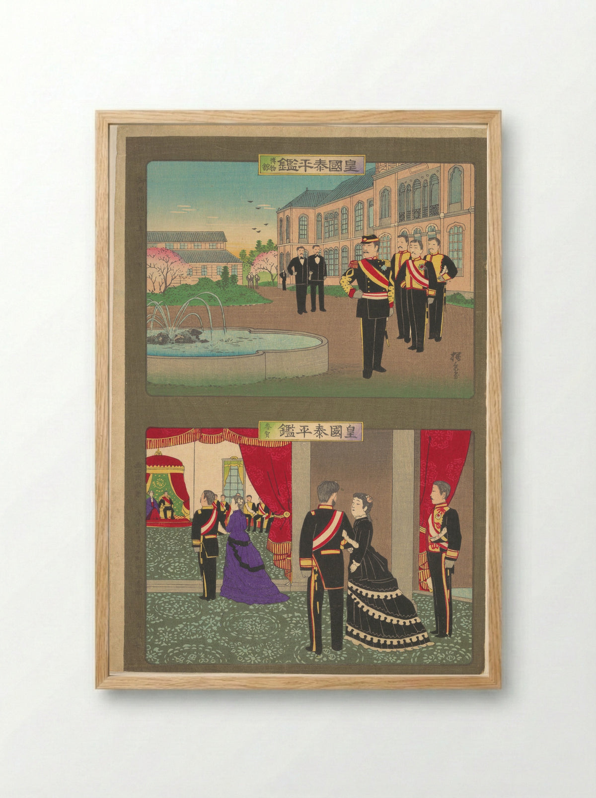 Example of Peaceful Empire – Utagawa Kunisada III - Framed Print Wood