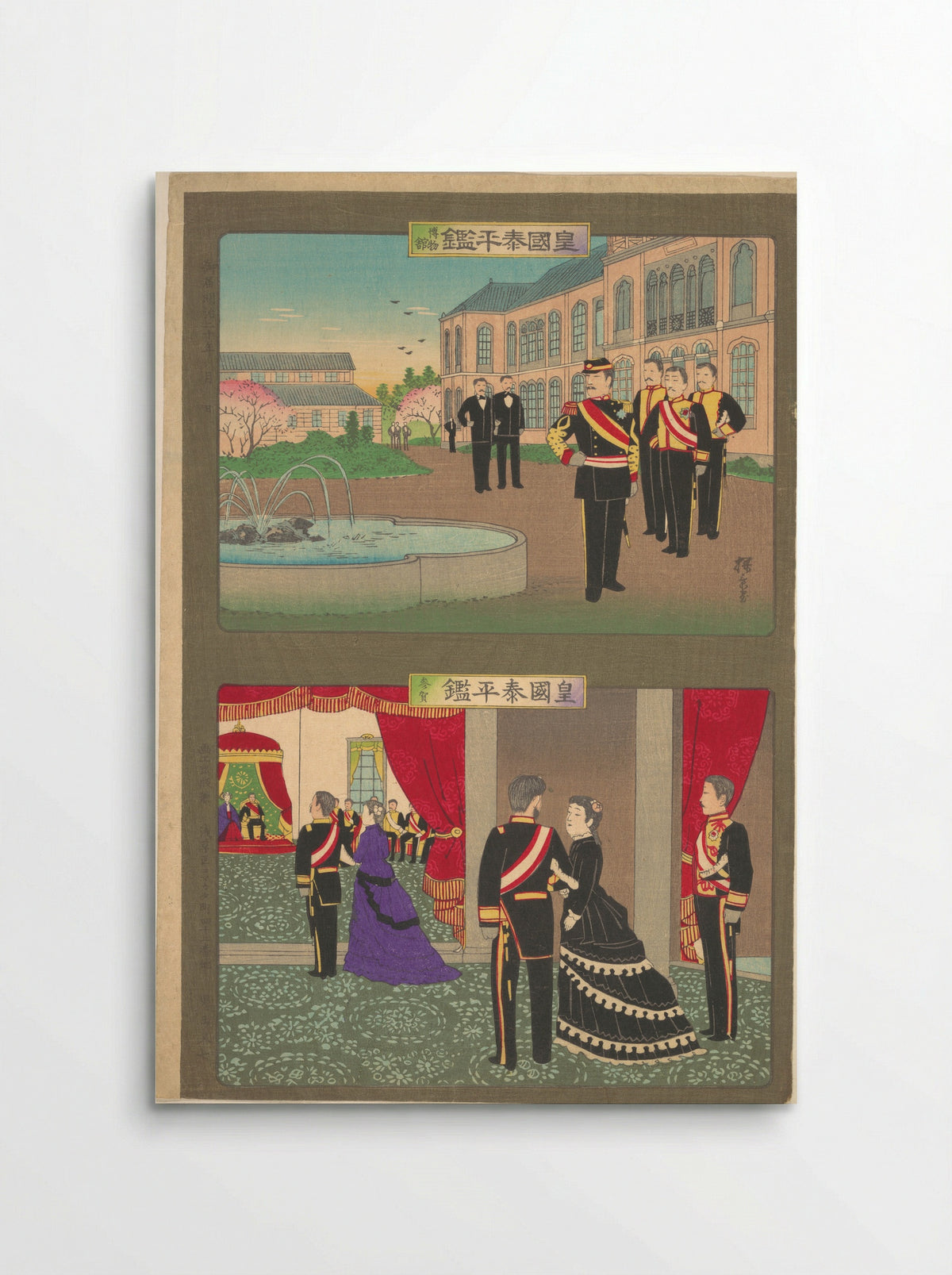 Example of Peaceful Empire – Utagawa Kunisada III - Poster