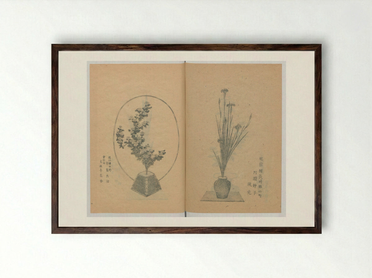 Examples of the Flower Arrangement - Yagi Unkei - Framed Print Dark Wood