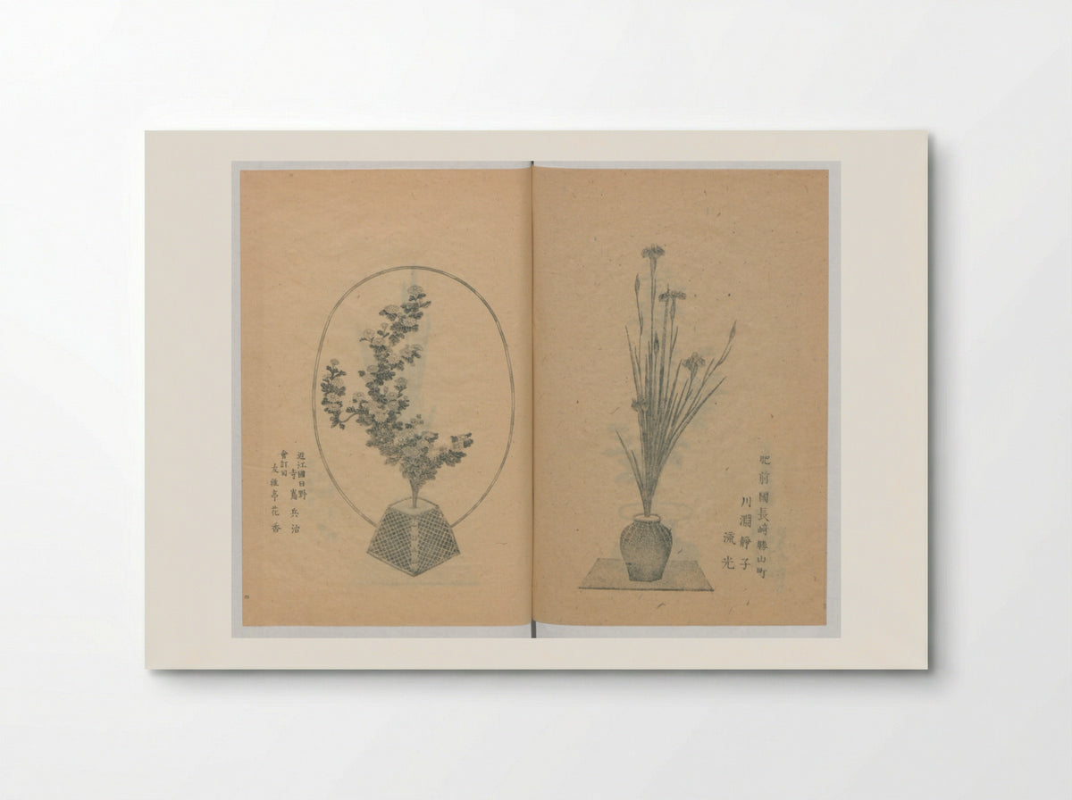 Examples of the Flower Arrangement - Yagi Unkei - Poster