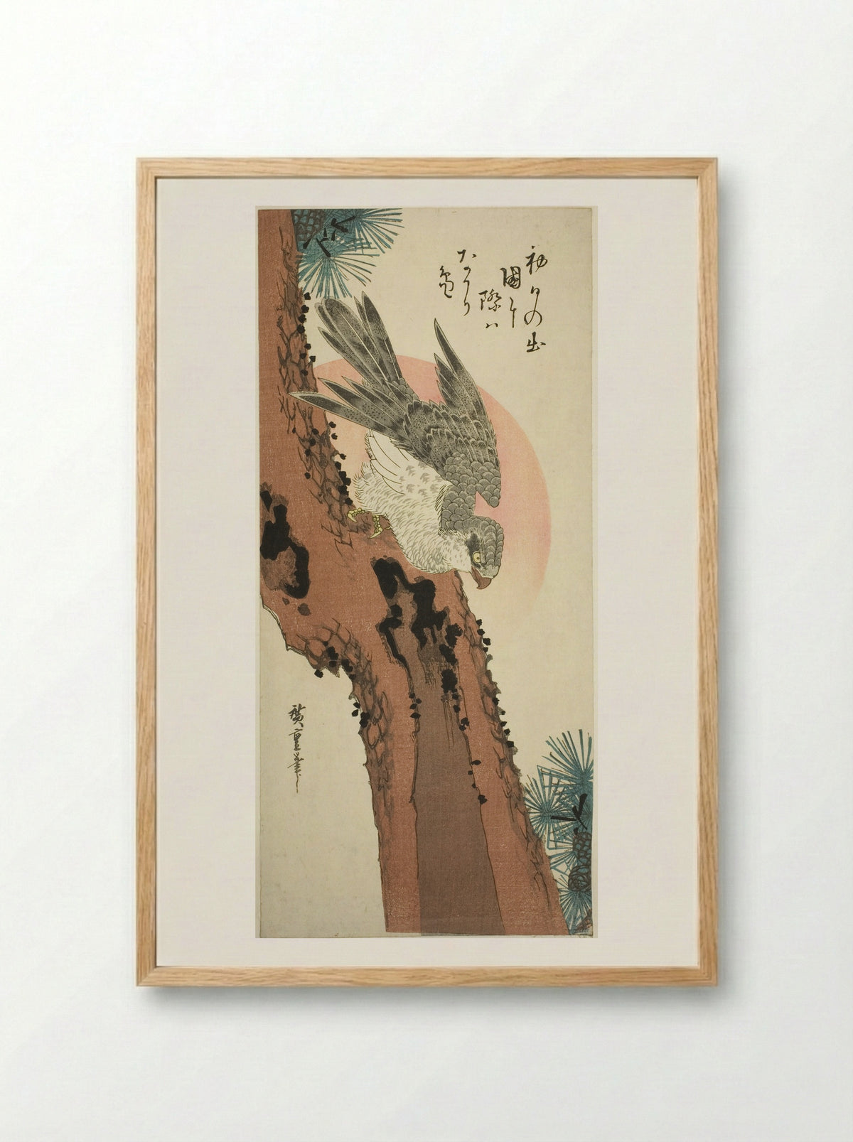 Falcon on a Pine Tree with the Rising Sun - Utagawa Hiroshige - Framed Print Wood