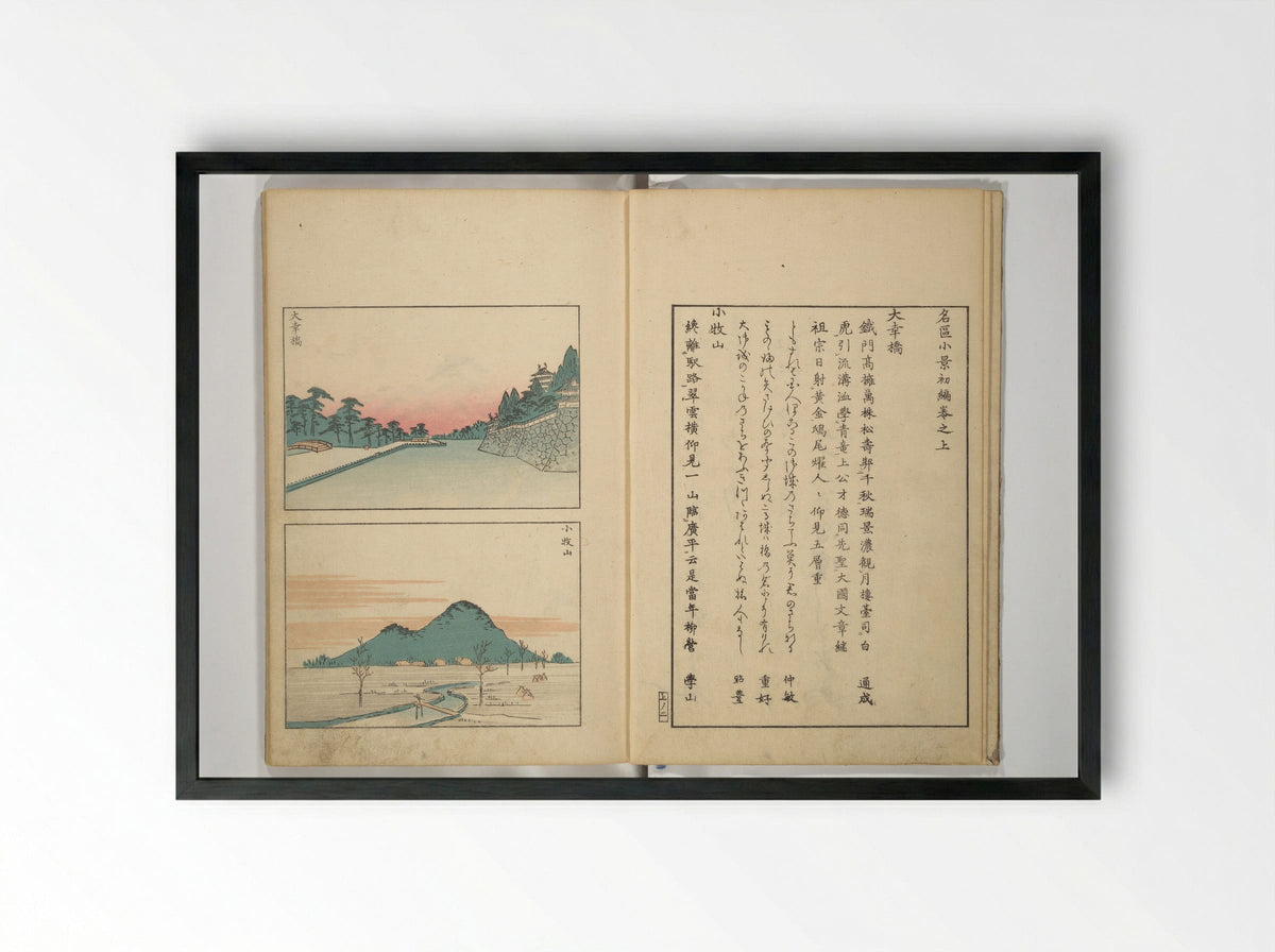 Famous Places in Owari - Katsukawa Shunkō - Framed Print Black