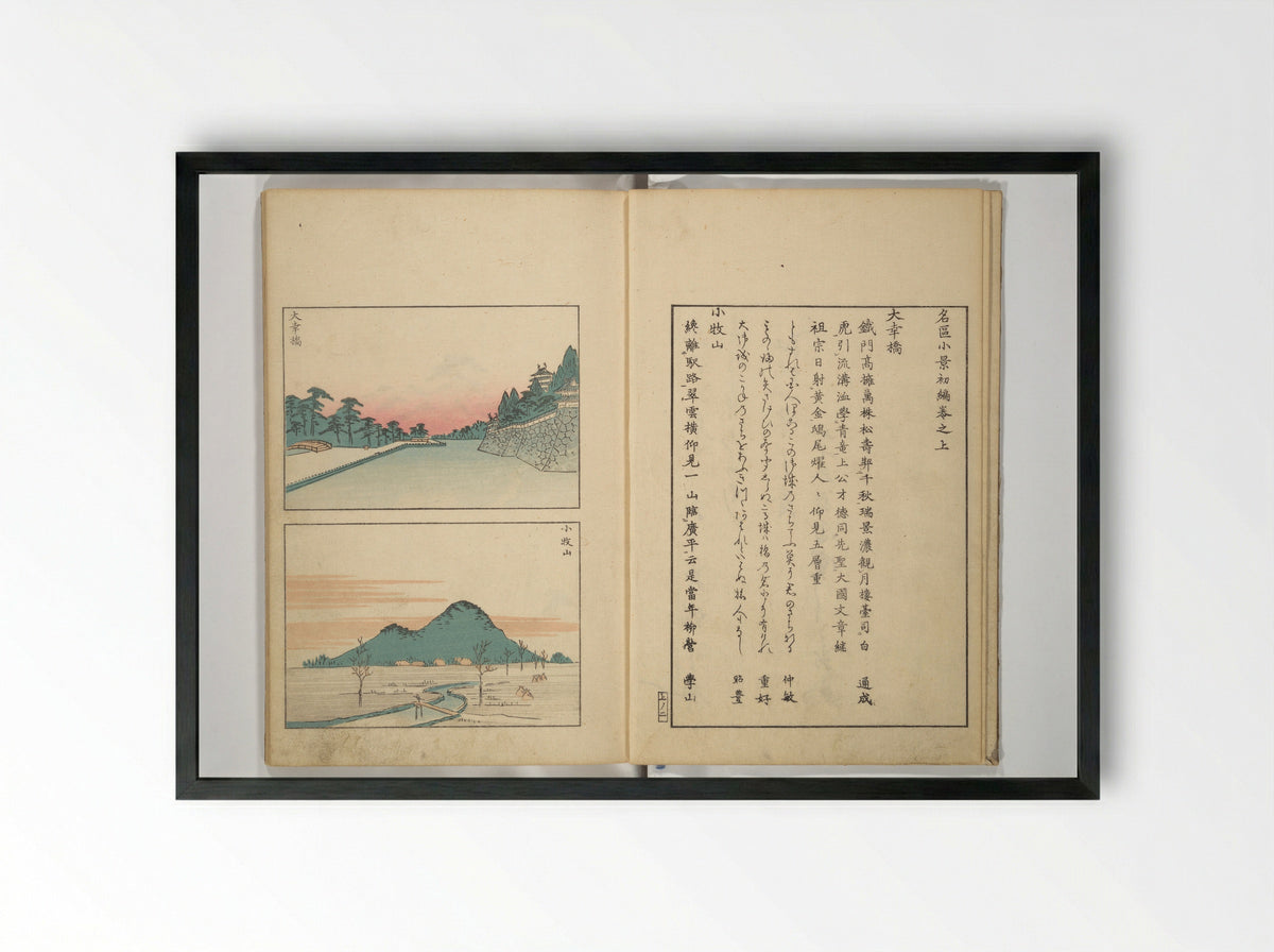 Famous Places in Owari - Katsukawa Shunkō - Framed Print Black