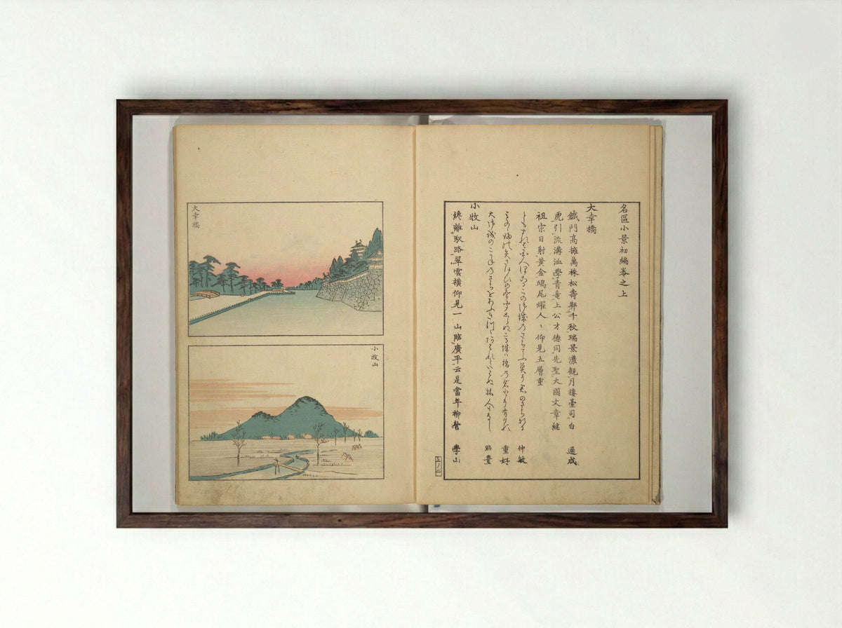Famous Places in Owari - Katsukawa Shunkō - Framed Print Dark Wood