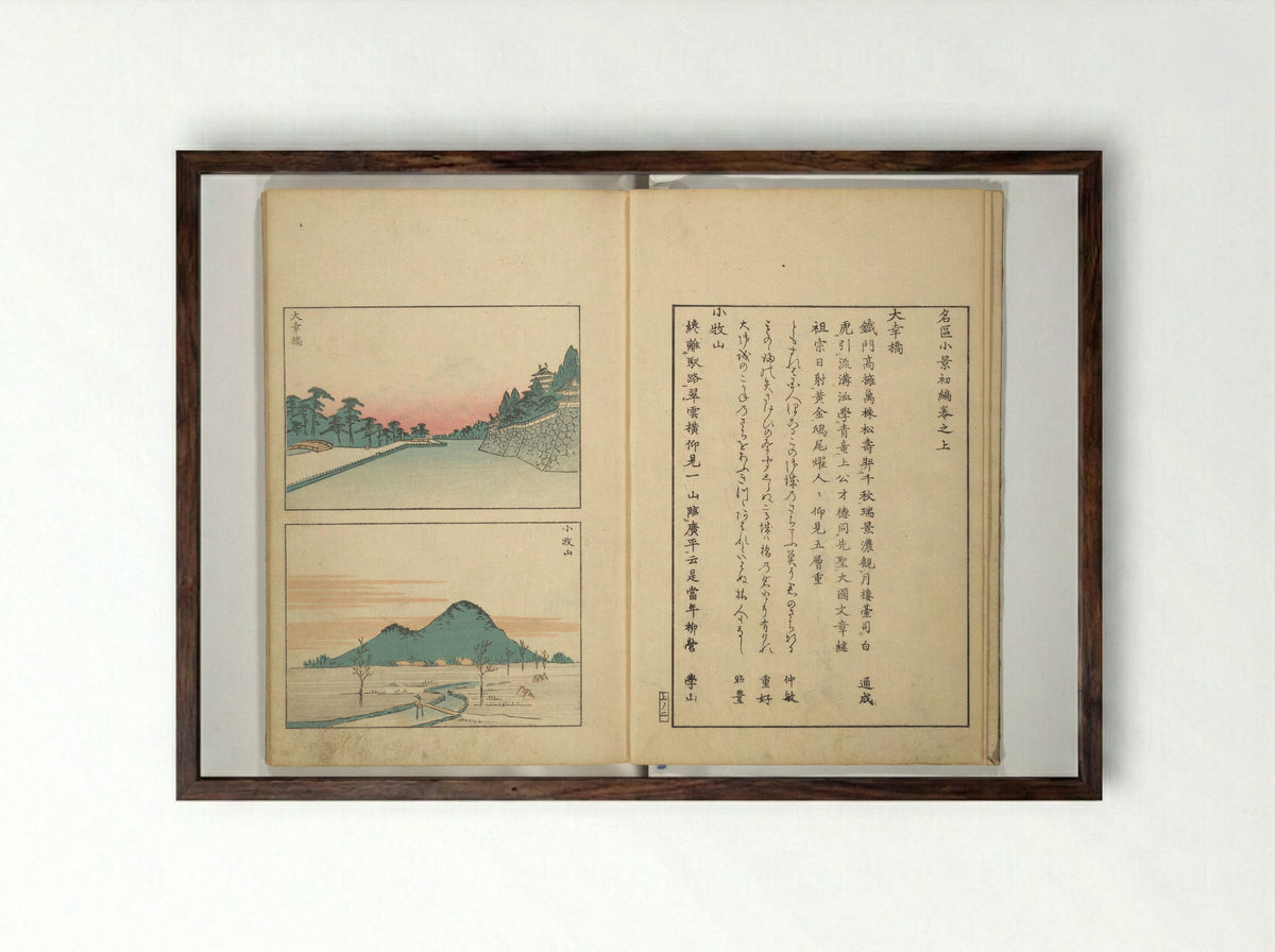 Famous Places in Owari - Katsukawa Shunkō - Framed Print Dark Wood
