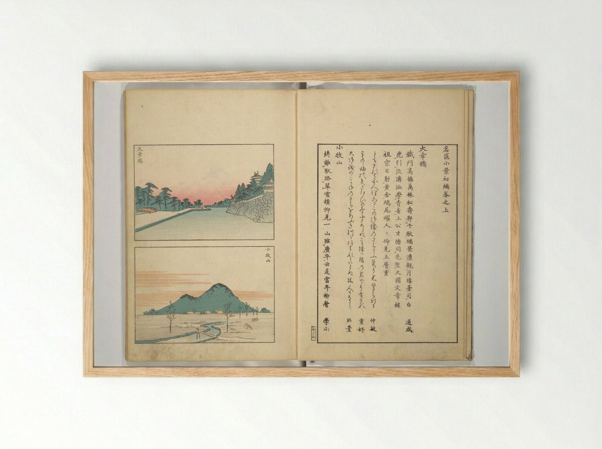 Famous Places in Owari - Katsukawa Shunkō - Framed Print Wood
