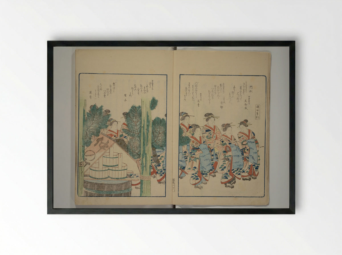 Famous Products of Ryūkō - Kabocha Sōen - Framed Print Black