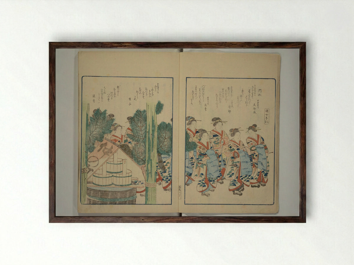 Famous Products of Ryūkō - Kabocha Sōen - Framed Print Dark Wood
