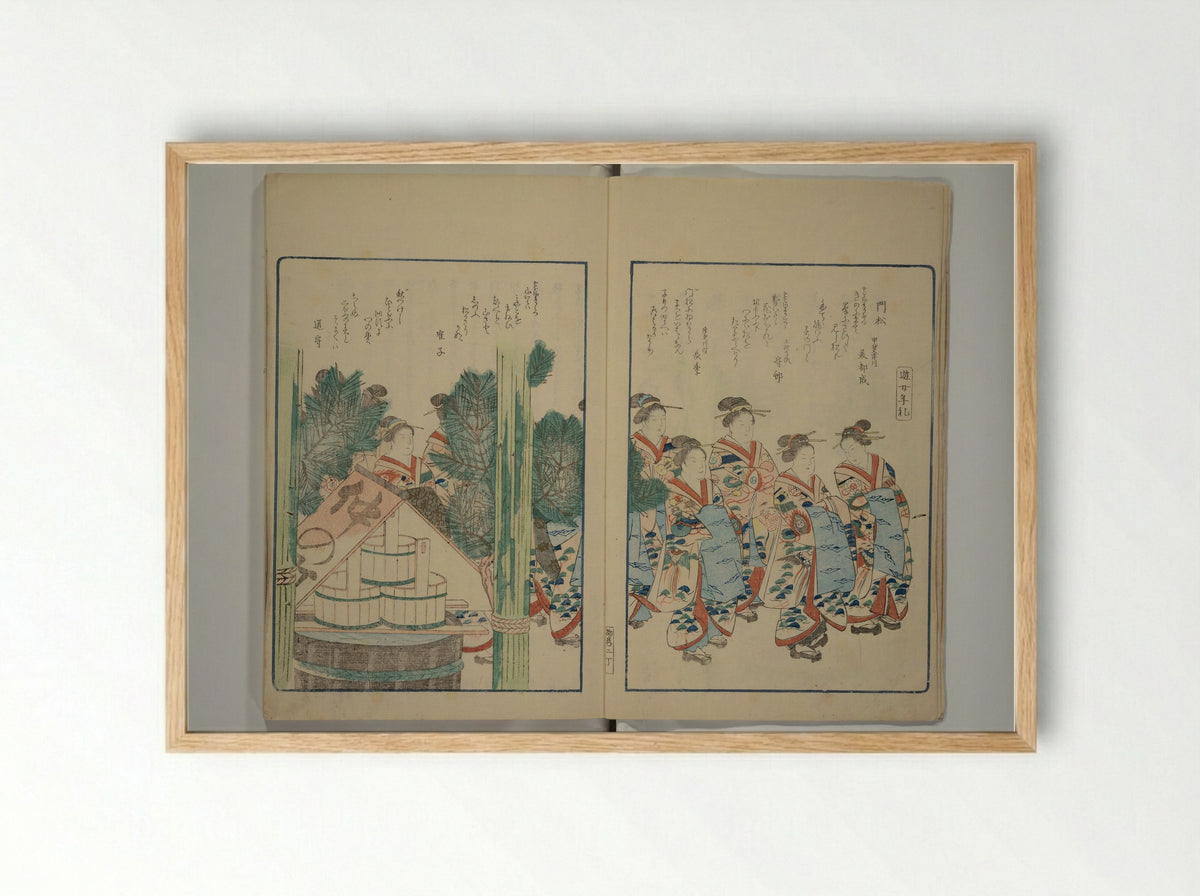 Famous Products of Ryūkō - Kabocha Sōen - Framed Print Wood