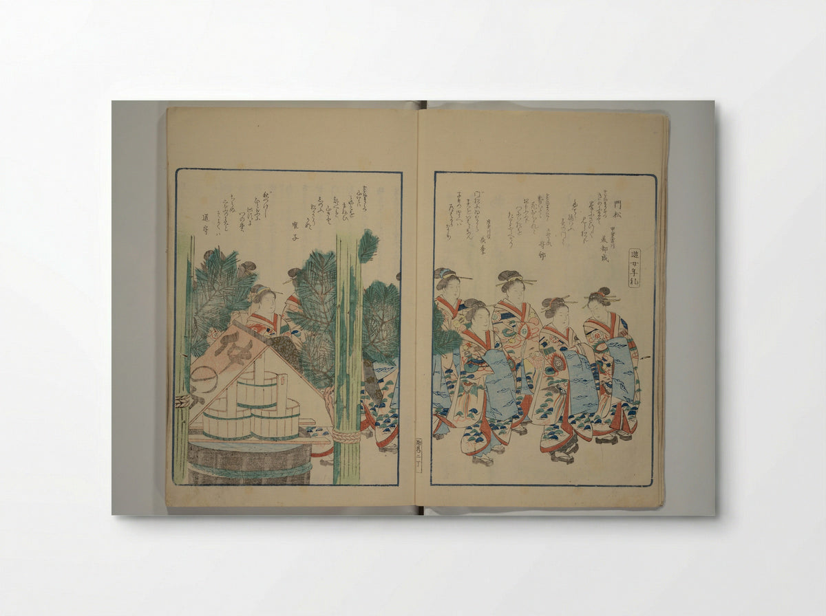 Famous Products of Ryūkō - Kabocha Sōen - Poster