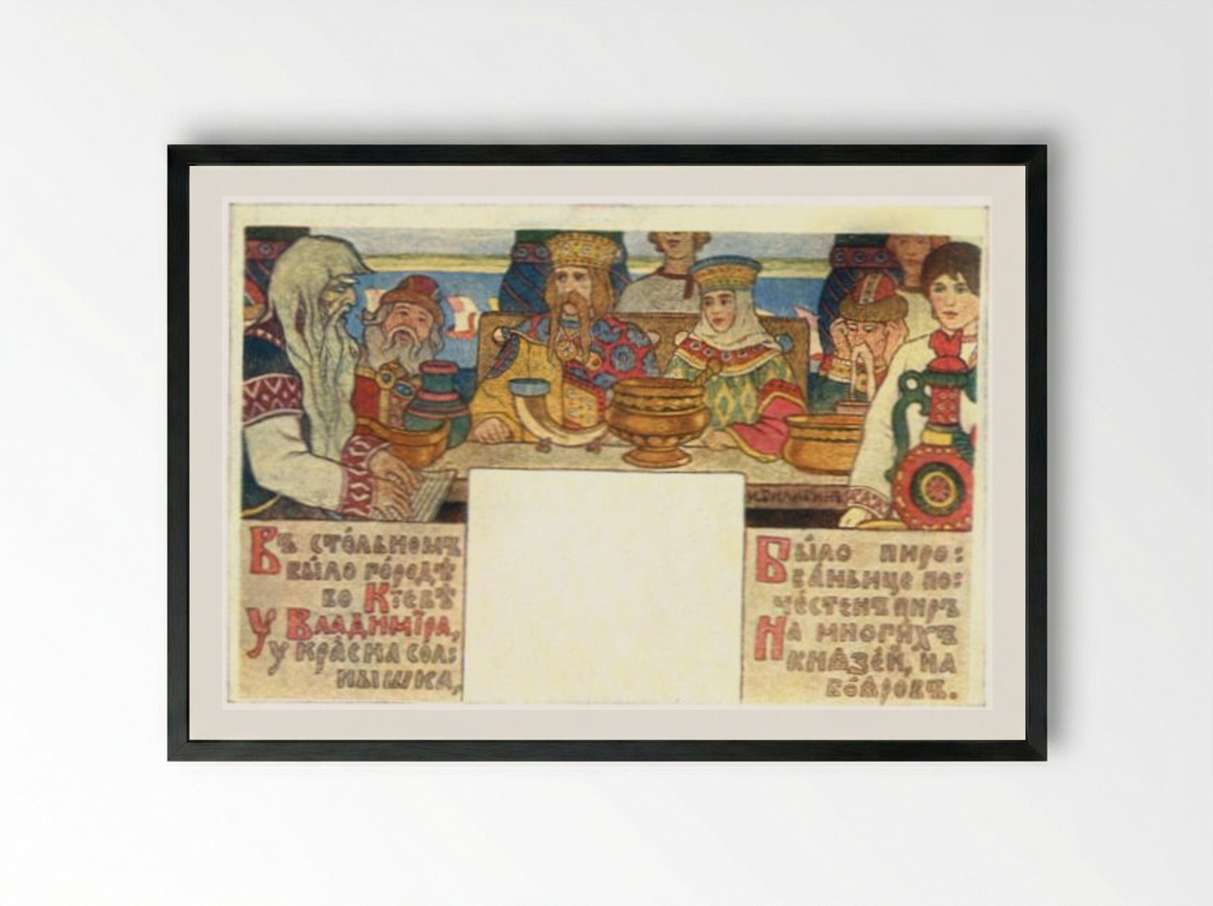 Feast of Prince Vladimir - Ivan Bilibin - Framed Print Black