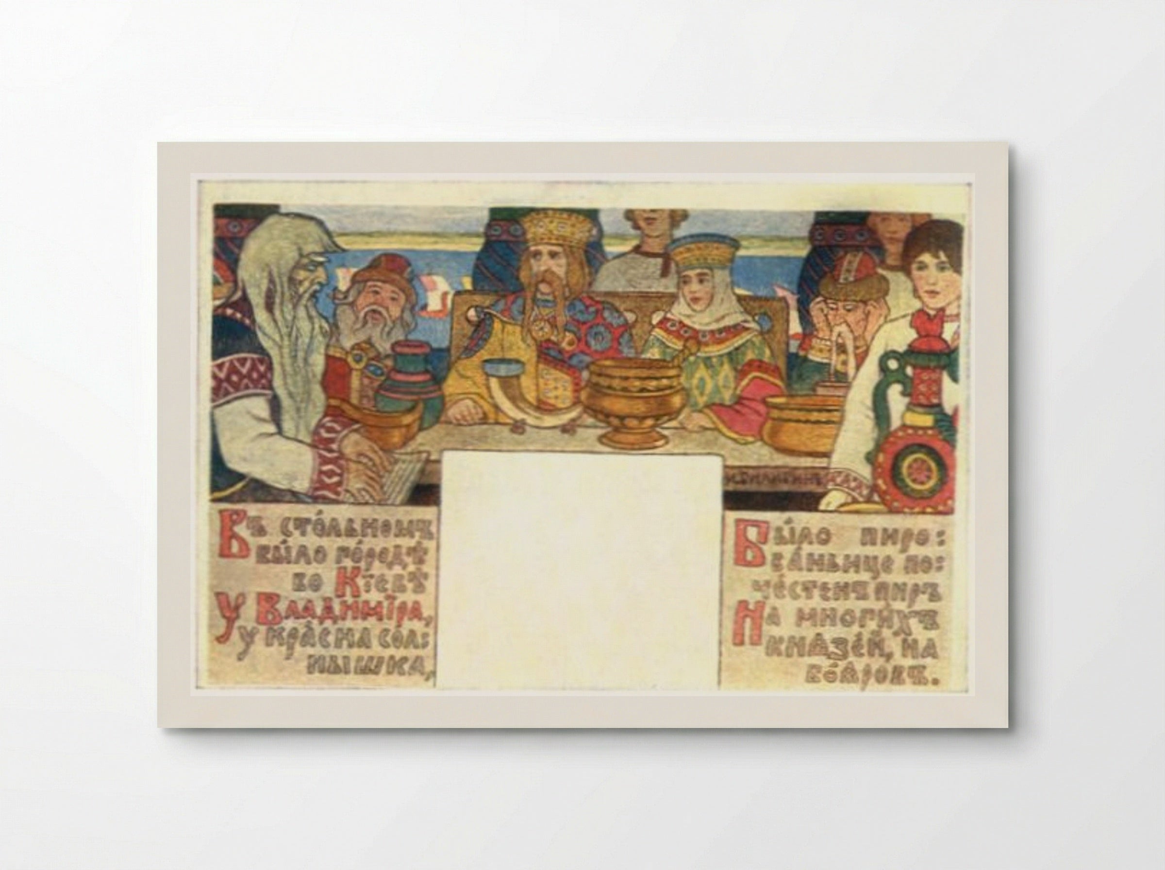 Feast of Prince Vladimir - Ivan Bilibin - Poster