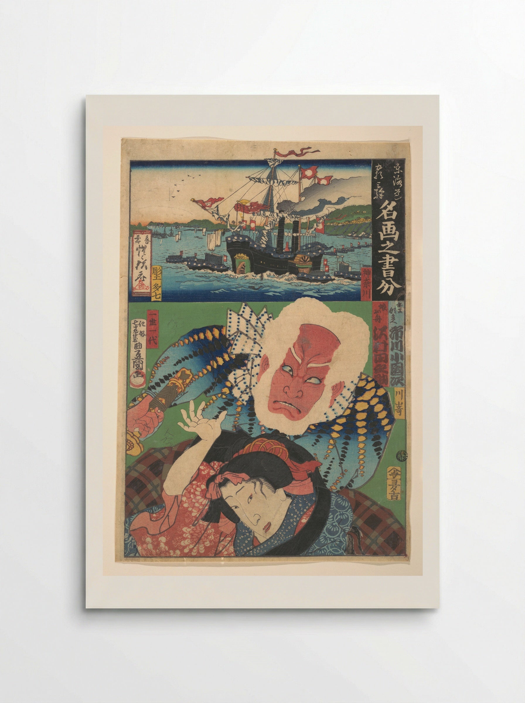 Fifty-Three Stations of the Tōkaidō: Inspired by Famous Pictures (Kanagawa) - Utagawa Kunisada - Poster
