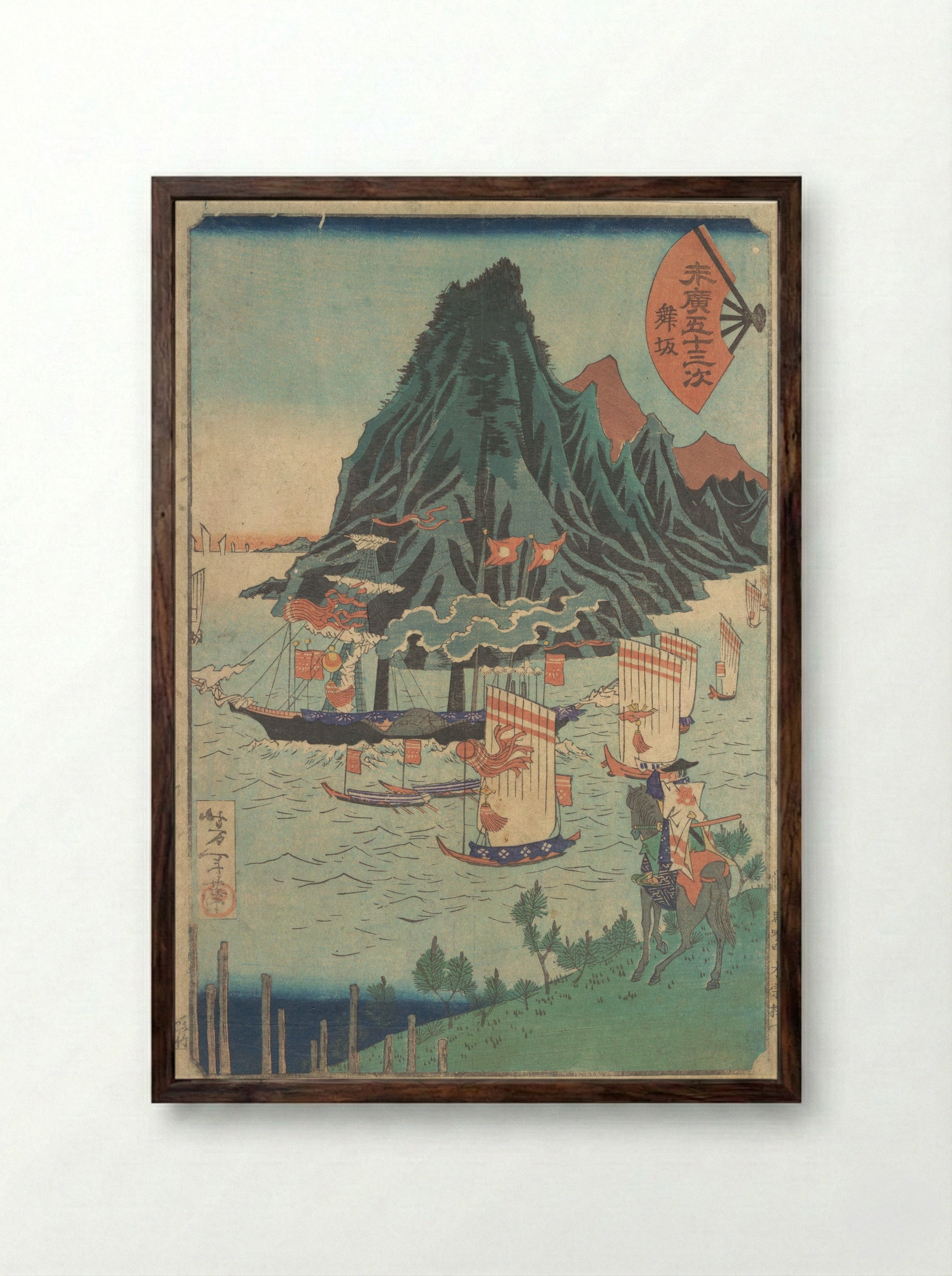 Fifty-three Stations of Suehiro: Warrior Looks at Passing Steamship - Tsukioka Yoshitoshi - Framed Print Dark Wood