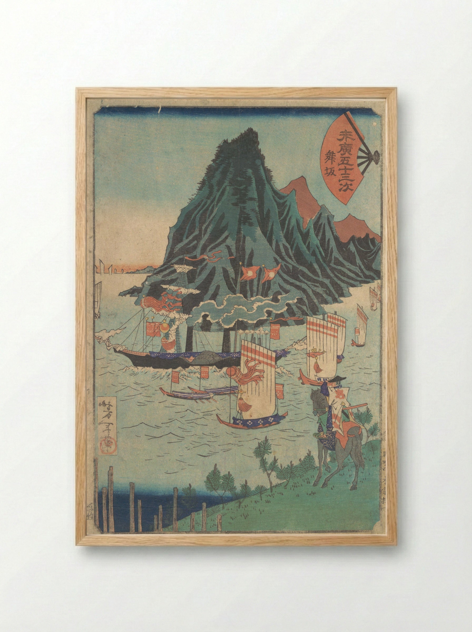 Fifty-three Stations of Suehiro: Warrior Looks at Passing Steamship - Tsukioka Yoshitoshi - Framed Print Wood