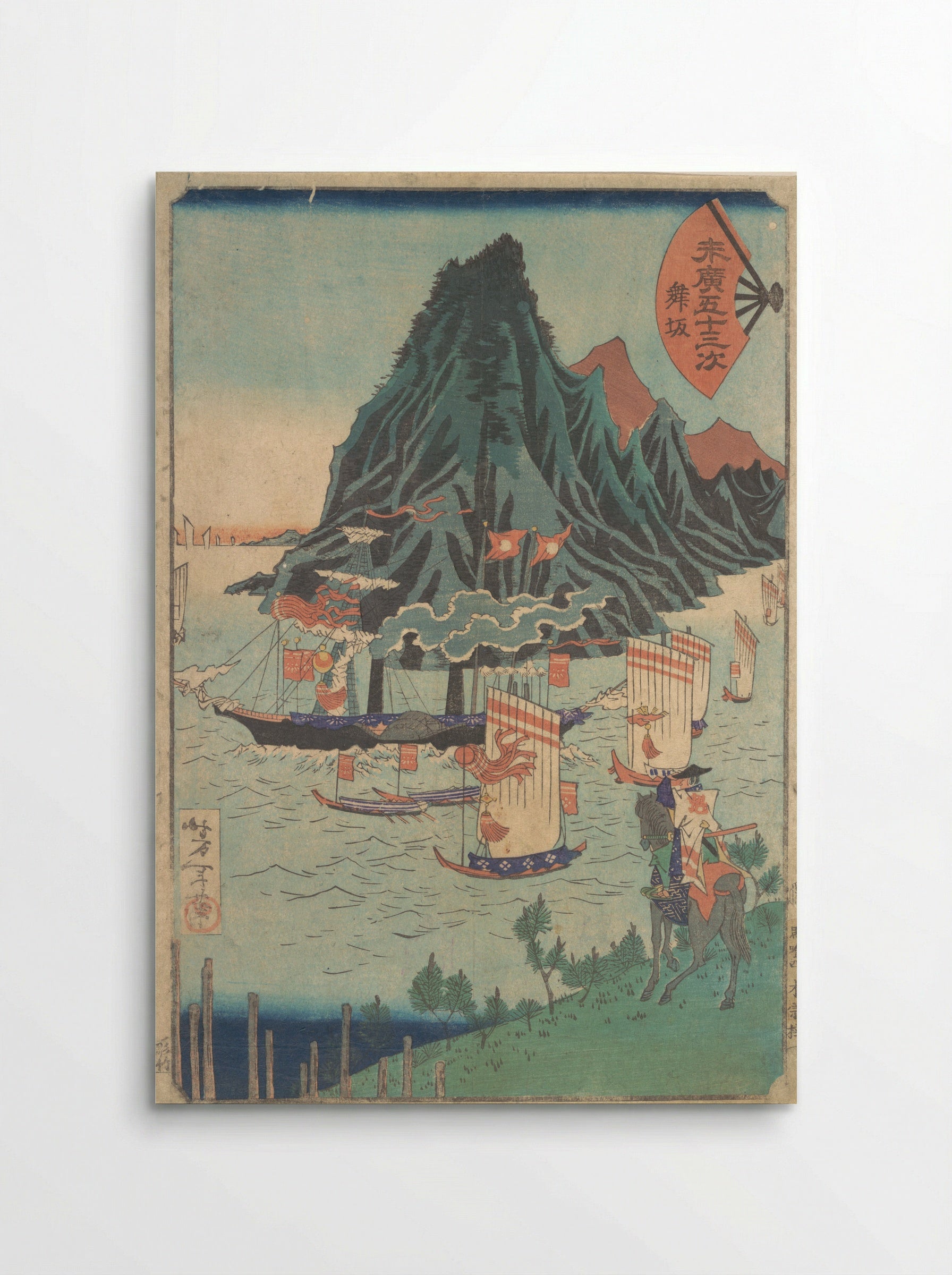 Fifty-three Stations of Suehiro: Warrior Looks at Passing Steamship - Tsukioka Yoshitoshi - Poster