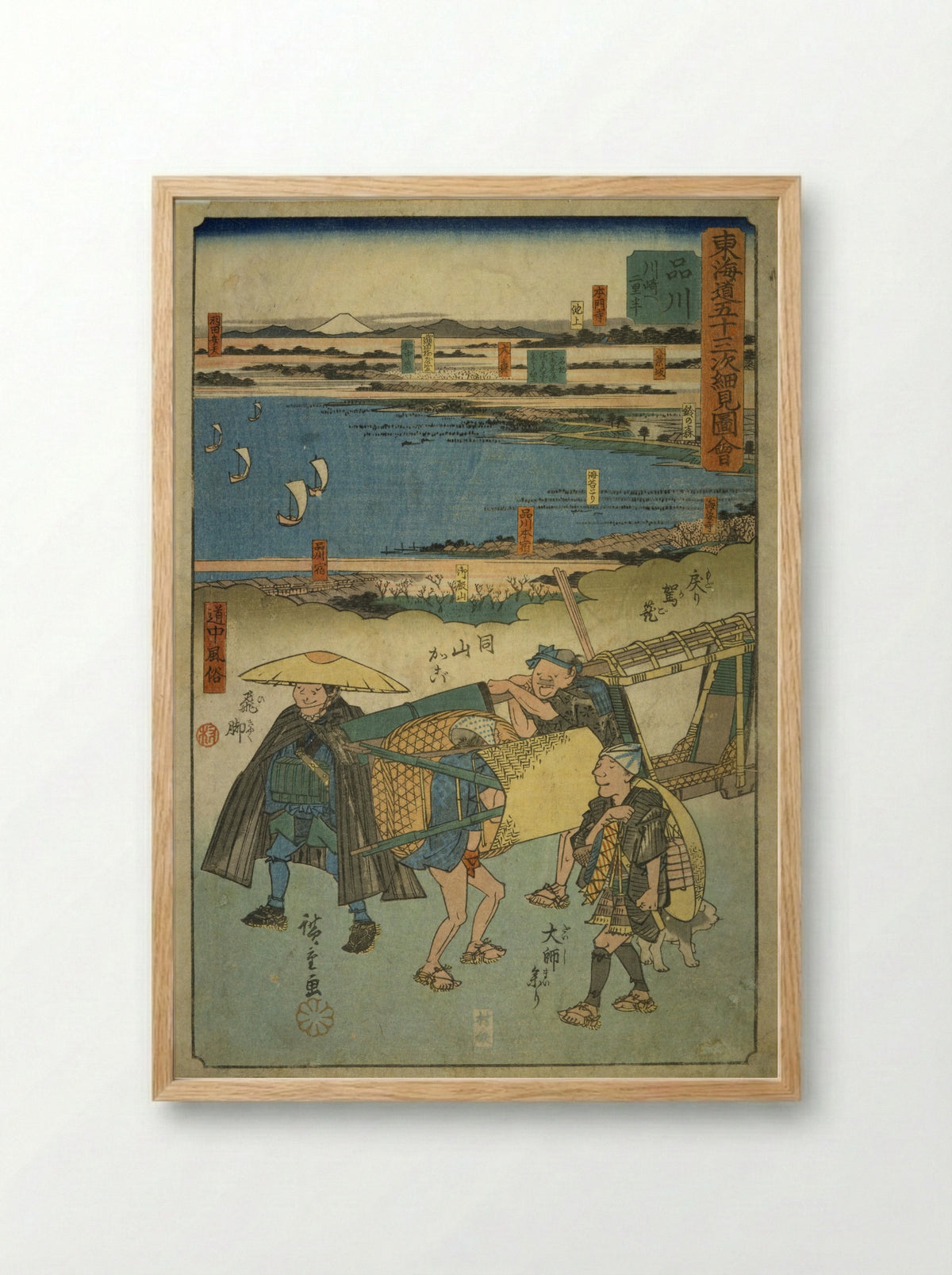 Fifty-three Stations on the Tokaido Road: Shinagawa - Utagawa Hiroshige - Framed Print Wood