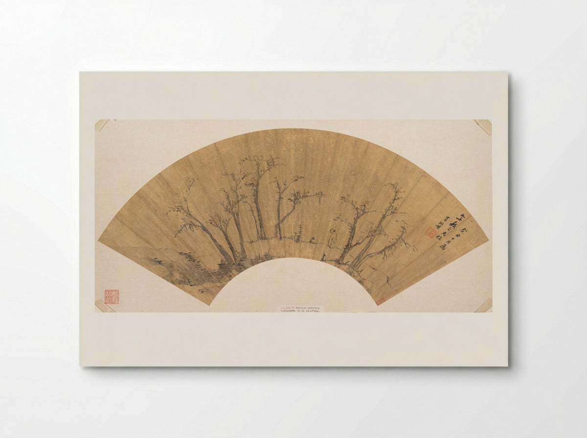 Figure Standing in a Grove of Trees - Li Liufang - Poster