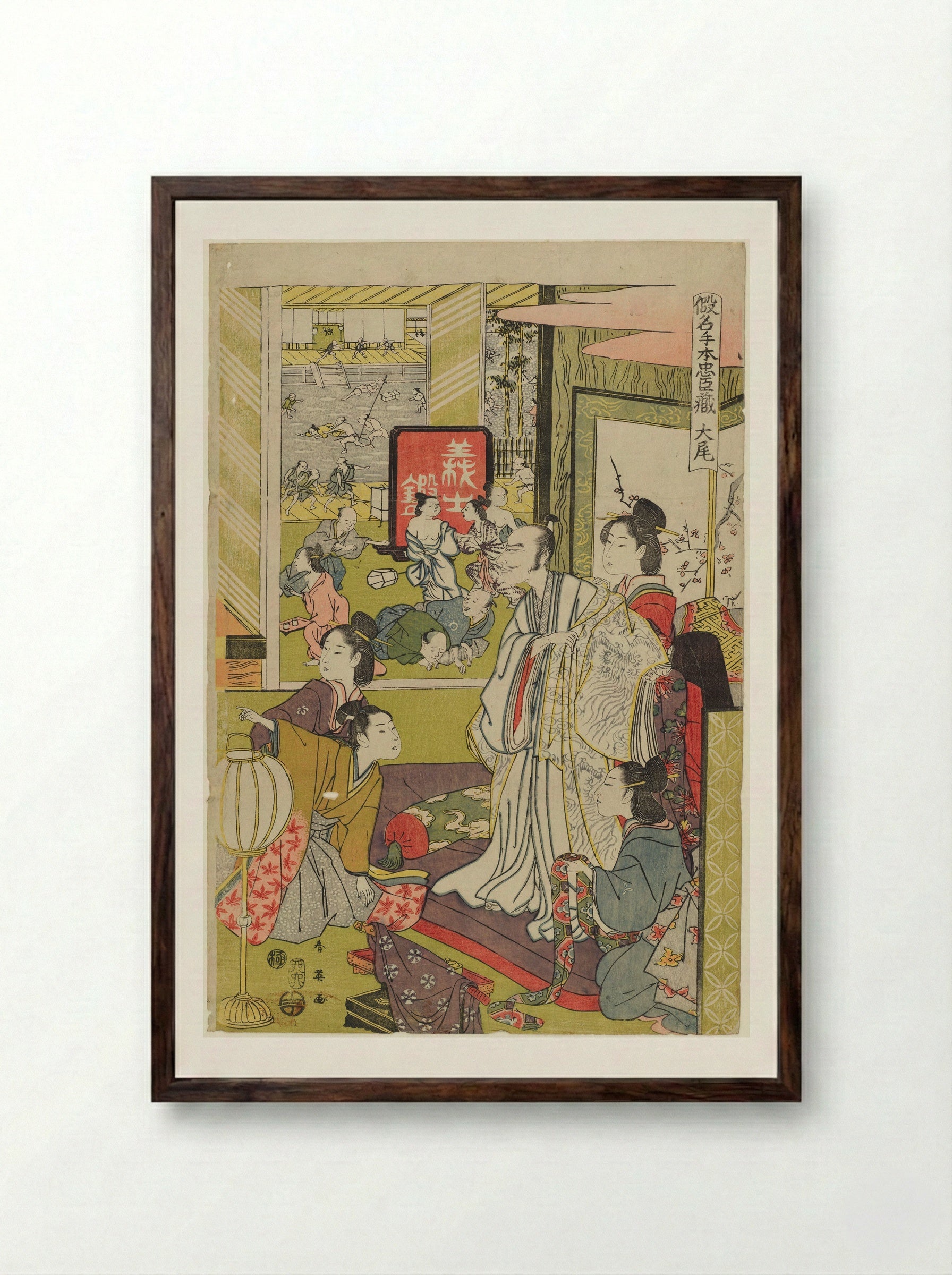 Finale (Taibi) - Katsukawa Shun'ei - Framed Print Dark Wood