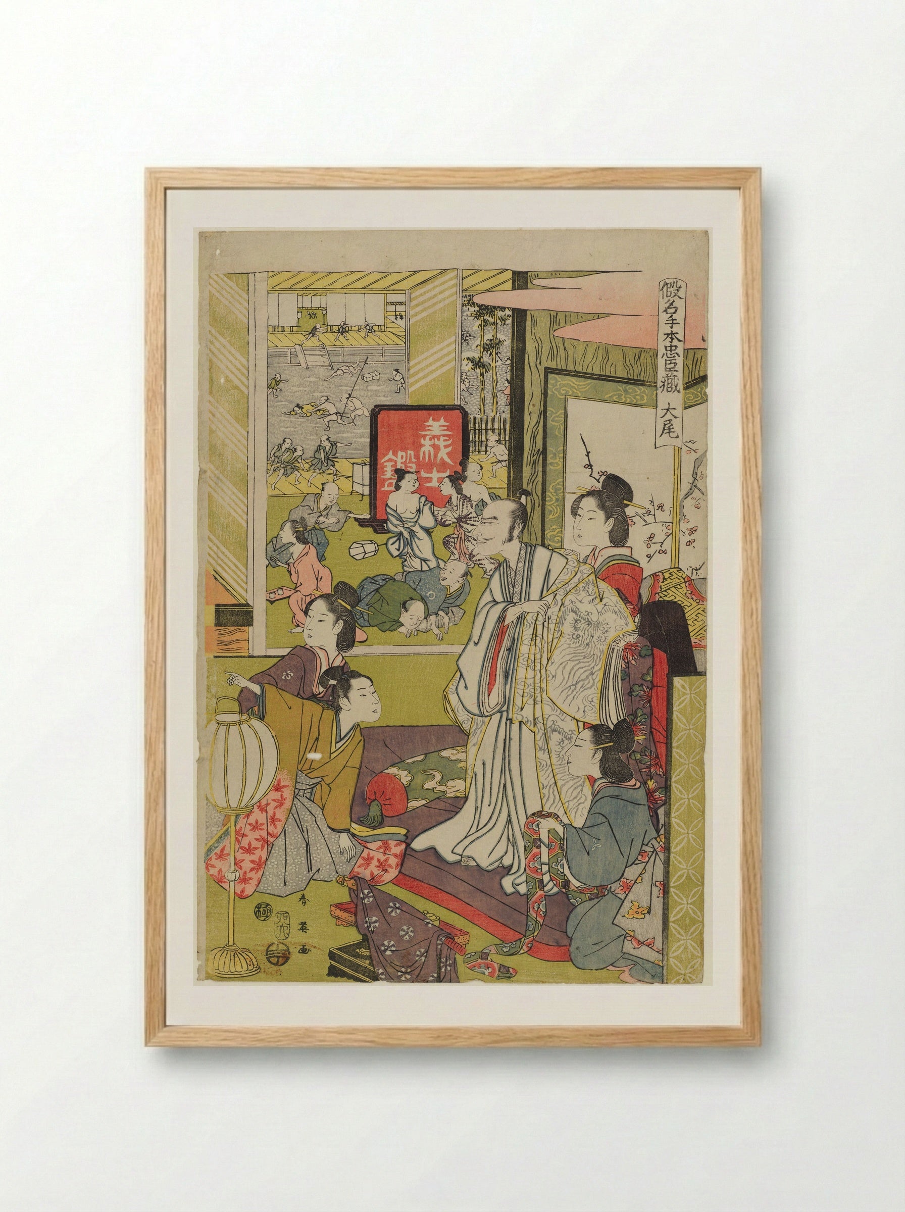 Finale (Taibi) - Katsukawa Shun'ei - Framed Print Wood