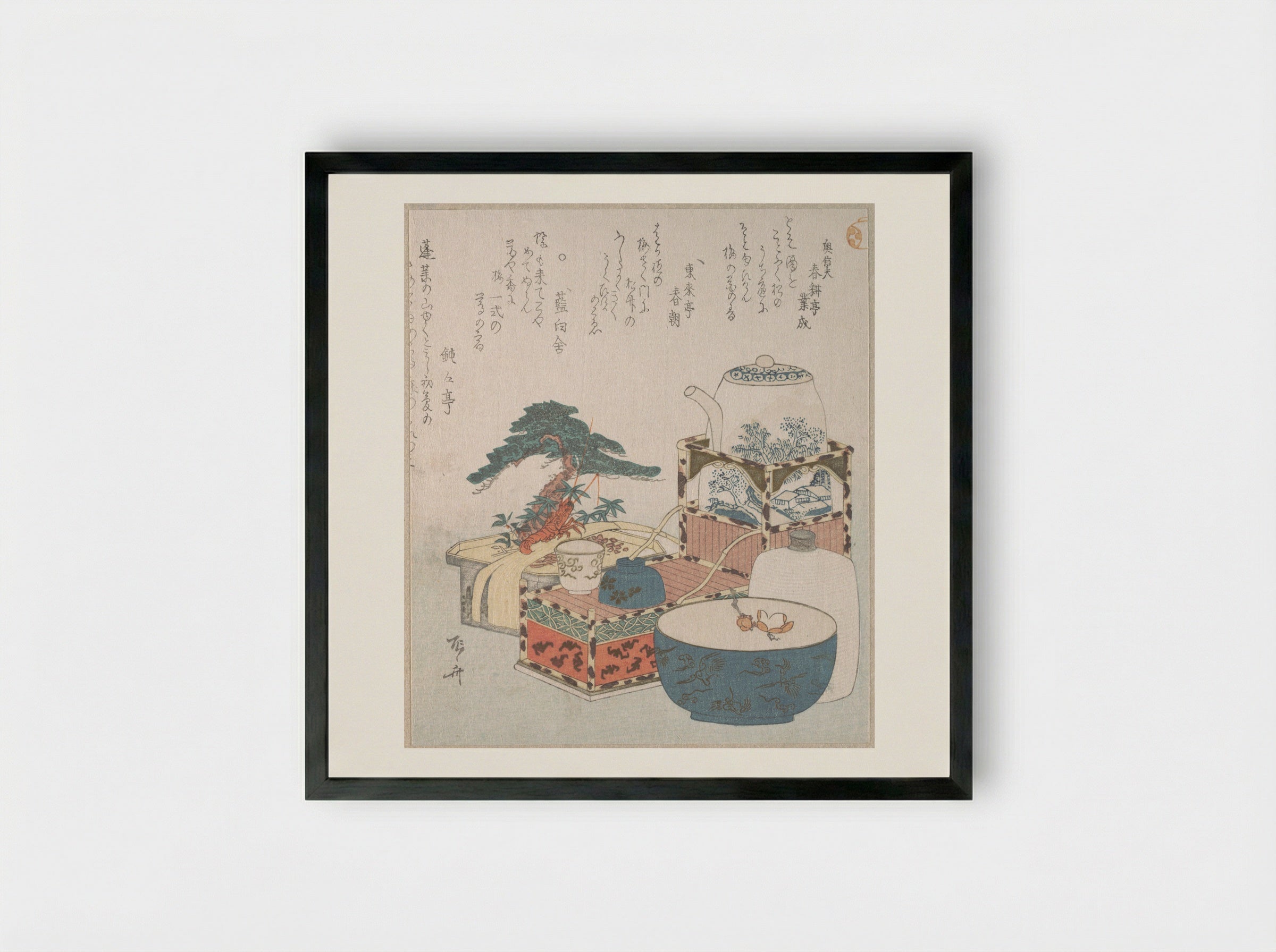 First Tea Gathering of the New Year - Ryūryūkyo Shinsai - Framed Print Black