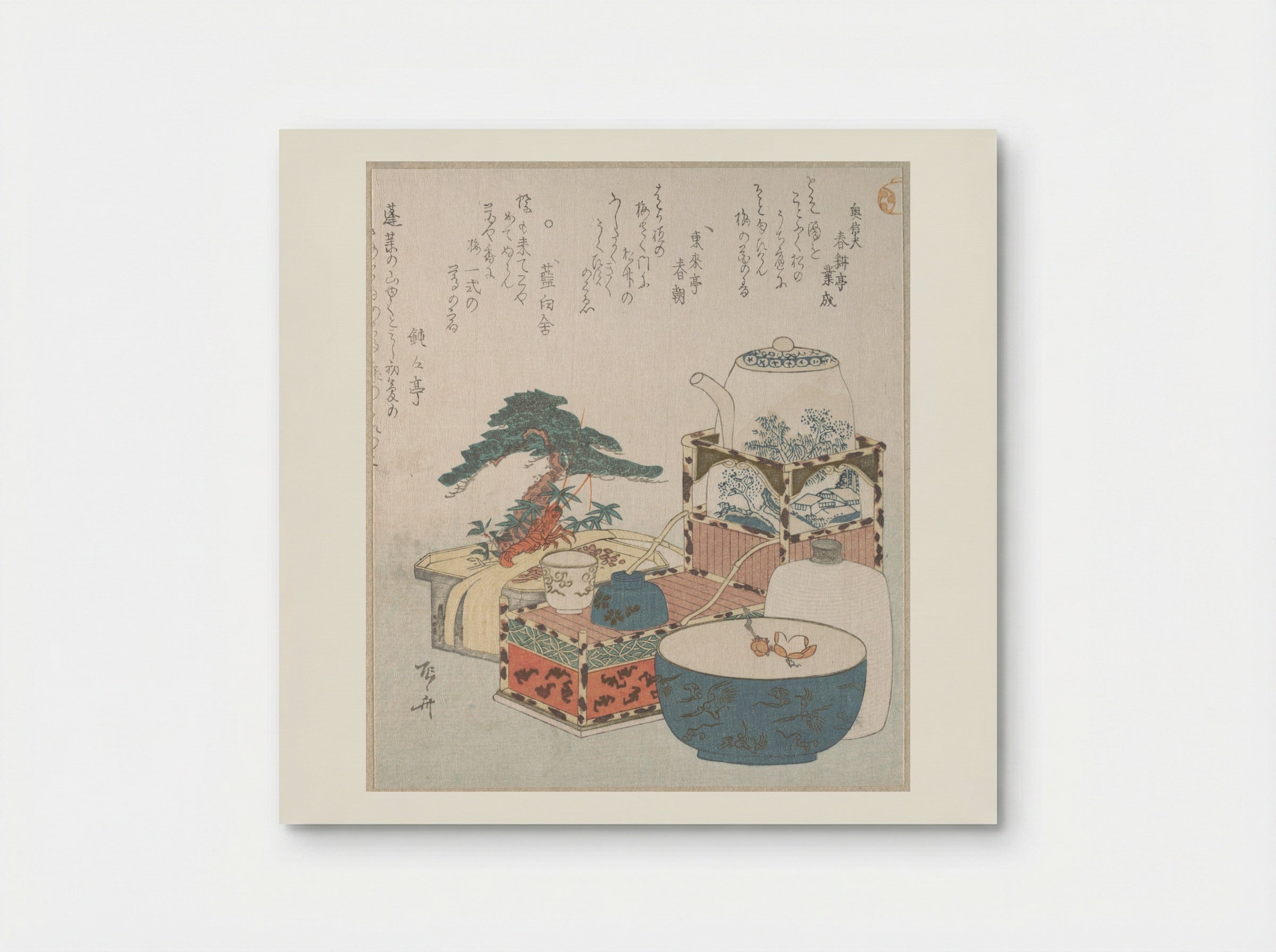 First Tea Gathering of the New Year - Ryūryūkyo Shinsai - Poster