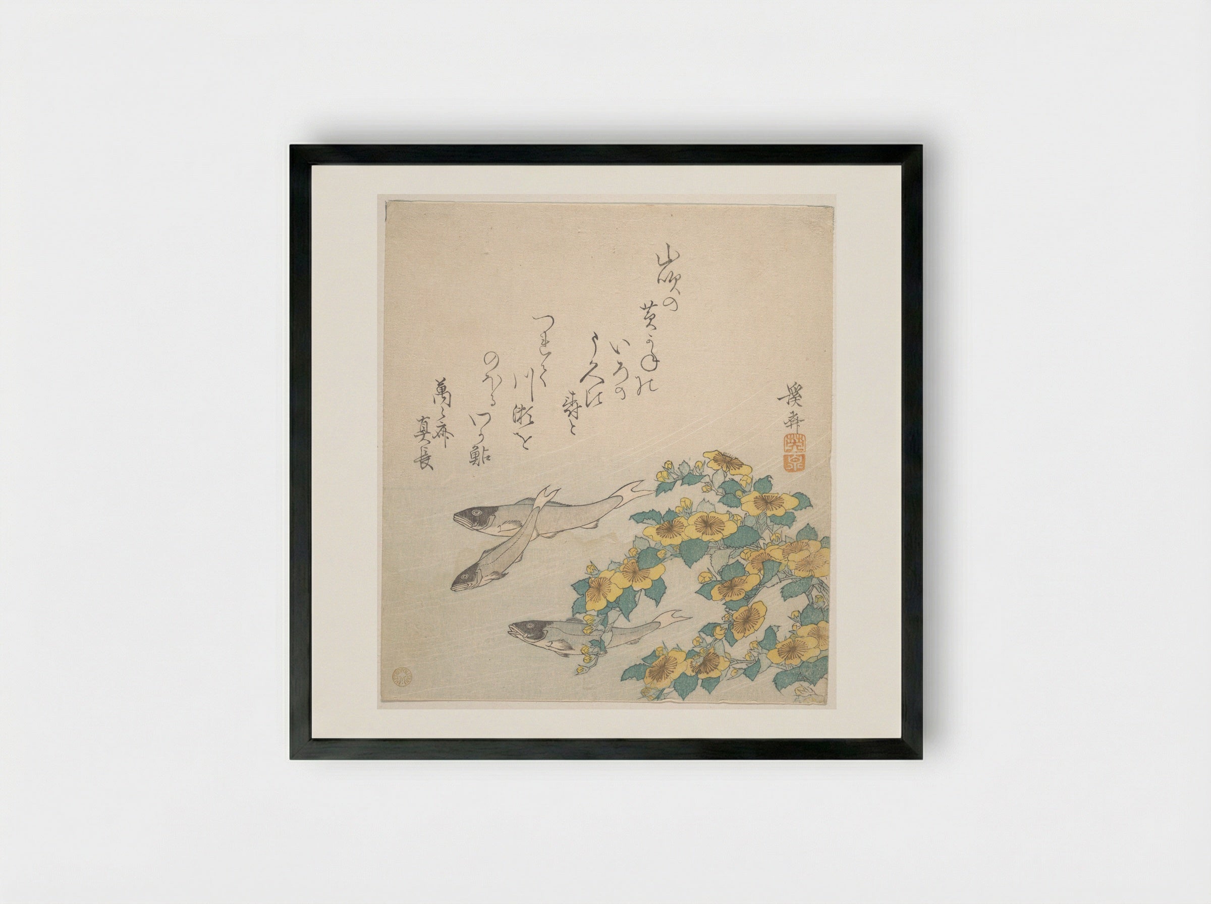 Fishes Swimming with Yellow Flowers - Keisai Eisen - Framed Print Black