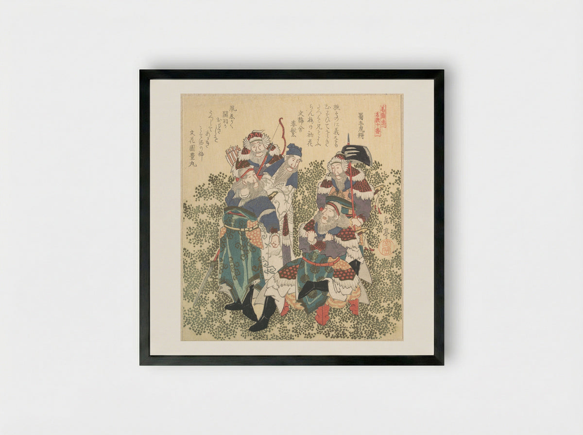Five Great Soldiers of Shoku - Yashima Gakutei - Framed Print Black